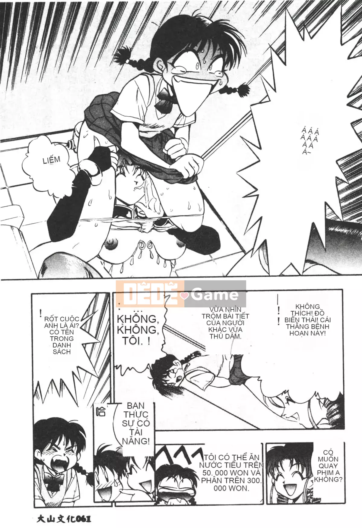 [Yugawara Atami] Ma thuật Libido [Trung Quốc]