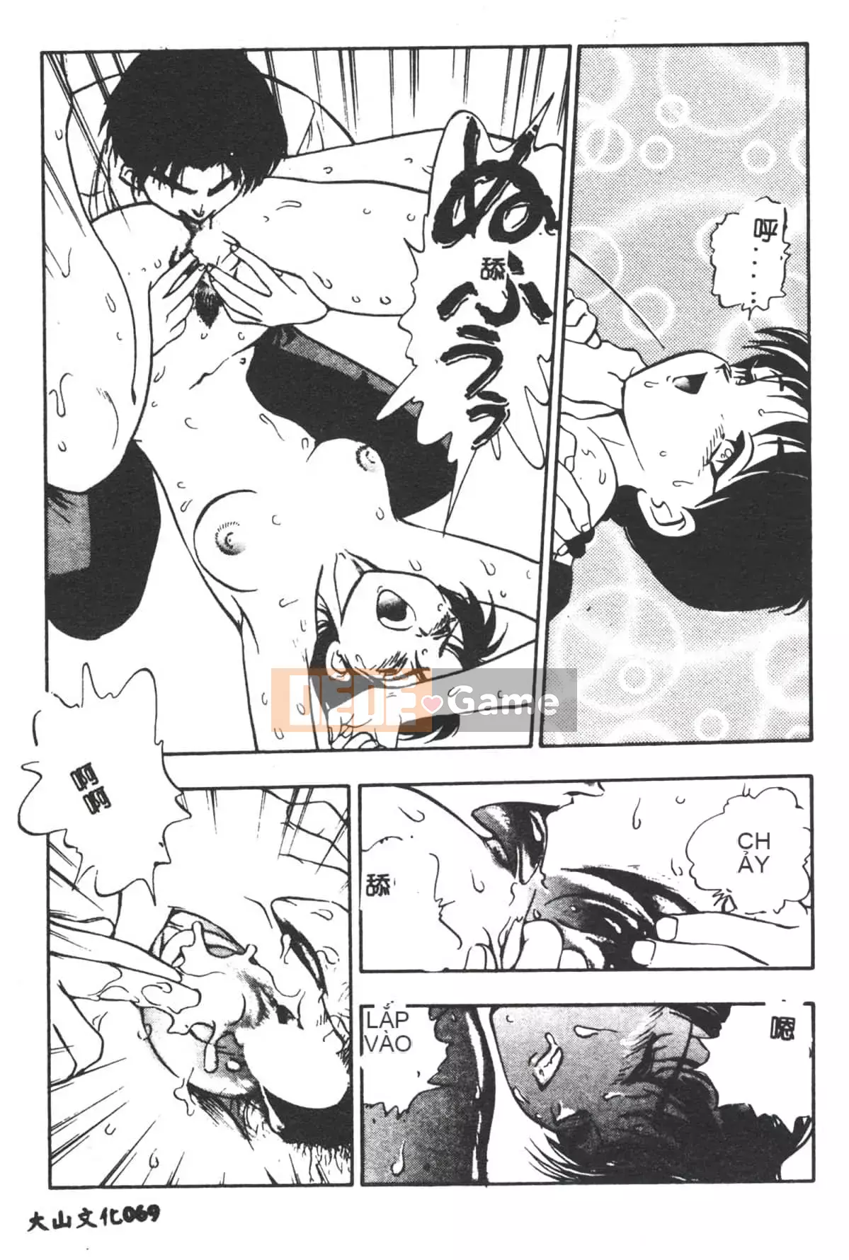 [Yugawara Atami] Ma thuật Libido [Trung Quốc]