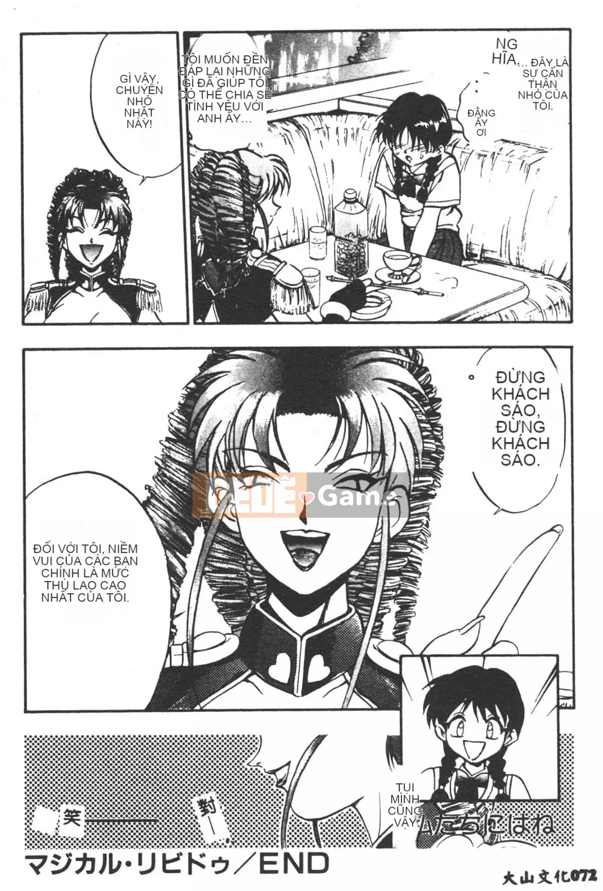 [Yugawara Atami] Ma thuật Libido [Trung Quốc]