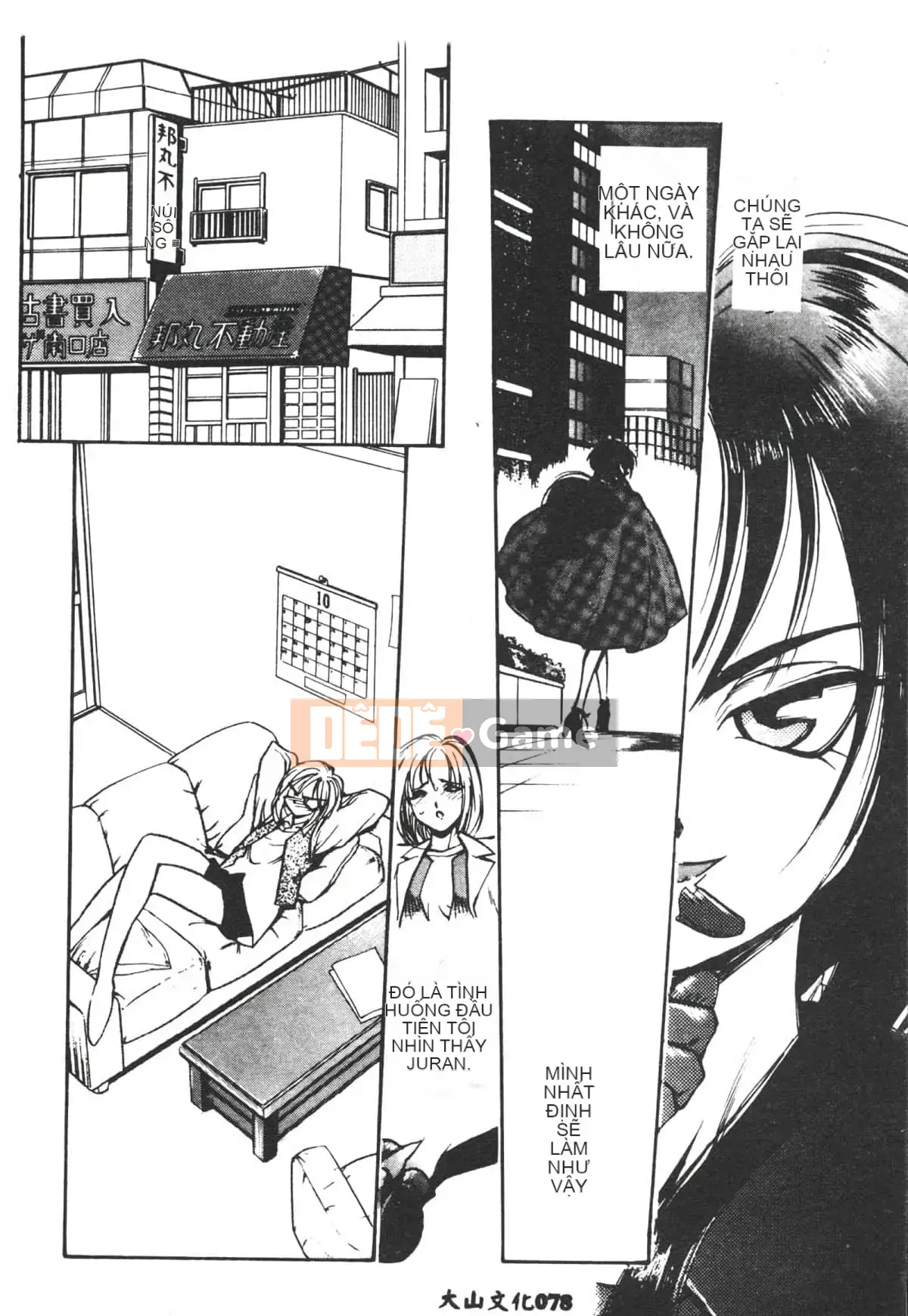 [Yugawara Atami] Ma thuật Libido [Trung Quốc]