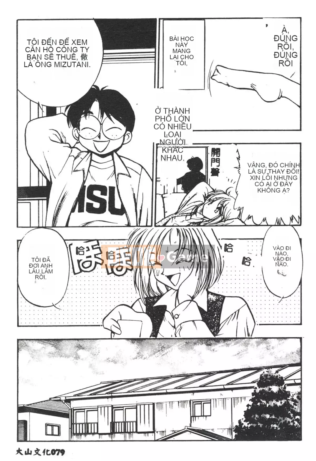 [Yugawara Atami] Ma thuật Libido [Trung Quốc]