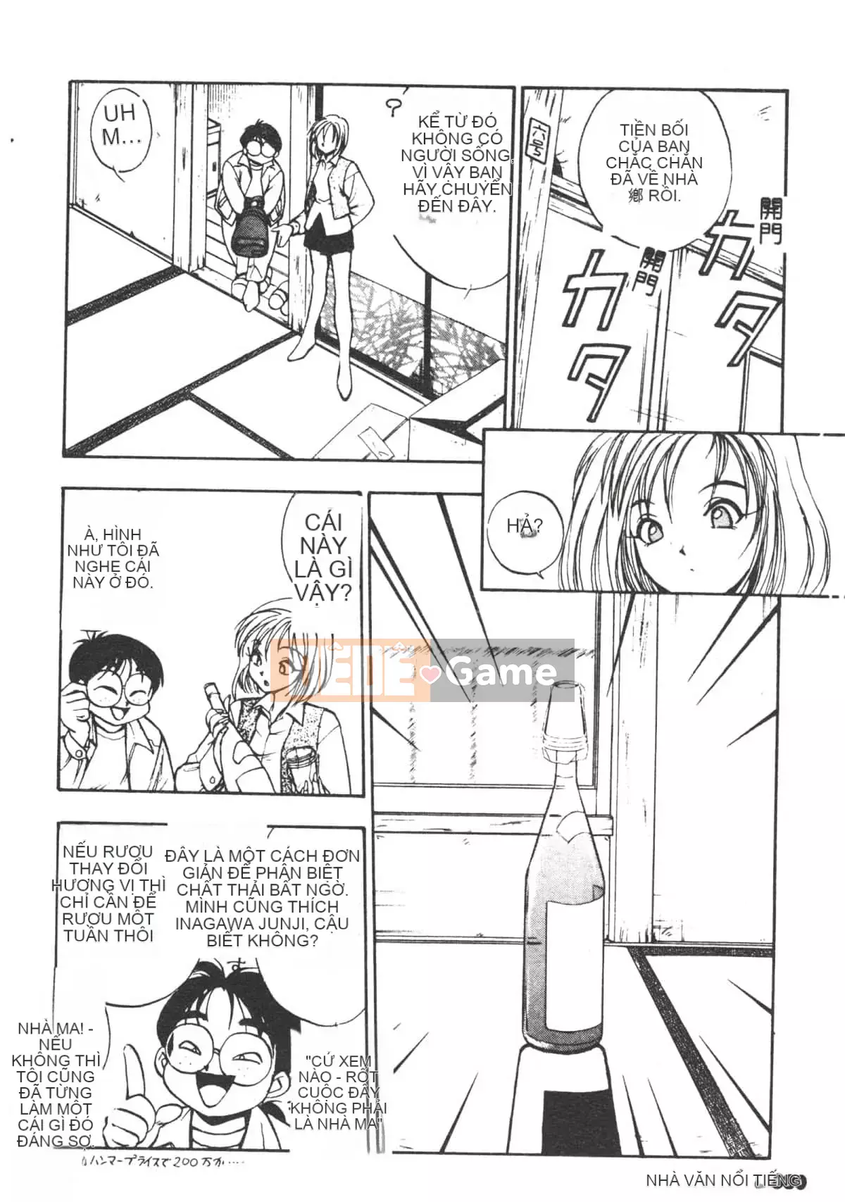 [Yugawara Atami] Ma thuật Libido [Trung Quốc]