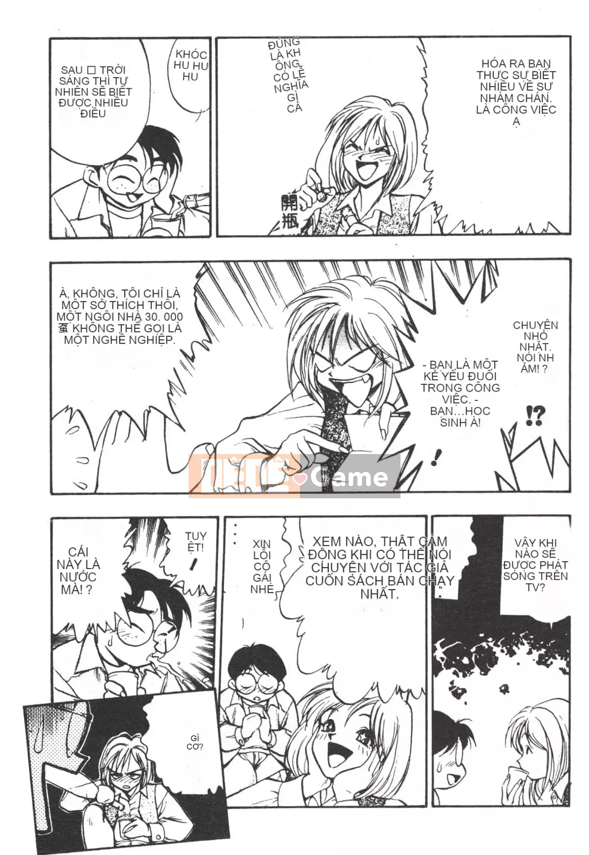 [Yugawara Atami] Ma thuật Libido [Trung Quốc]