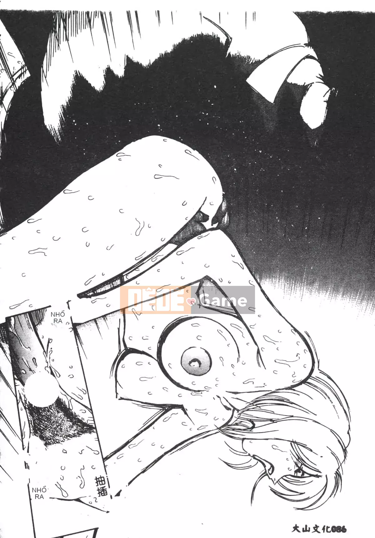 [Yugawara Atami] Ma thuật Libido [Trung Quốc]