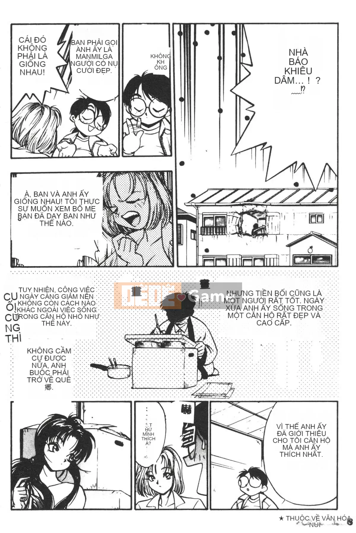 [Yugawara Atami] Ma thuật Libido [Trung Quốc]