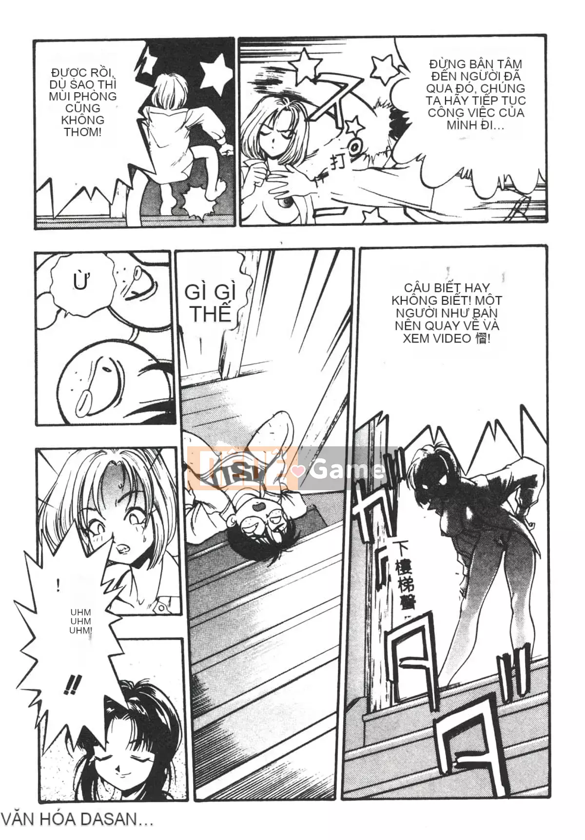 [Yugawara Atami] Ma thuật Libido [Trung Quốc]