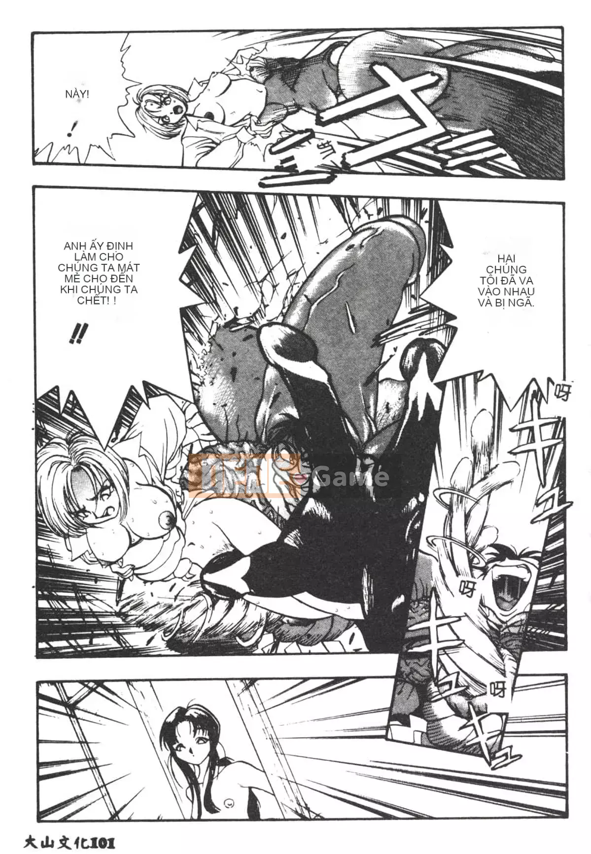 [Yugawara Atami] Ma thuật Libido [Trung Quốc]