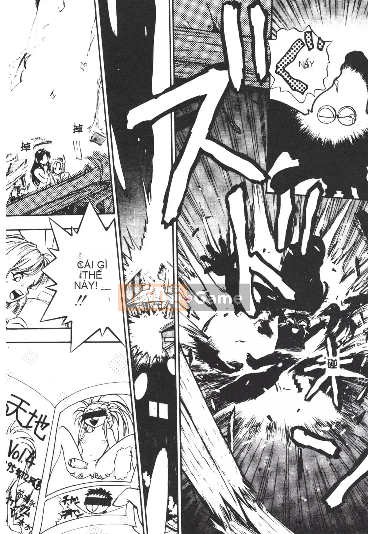 [Yugawara Atami] Ma thuật Libido [Trung Quốc]