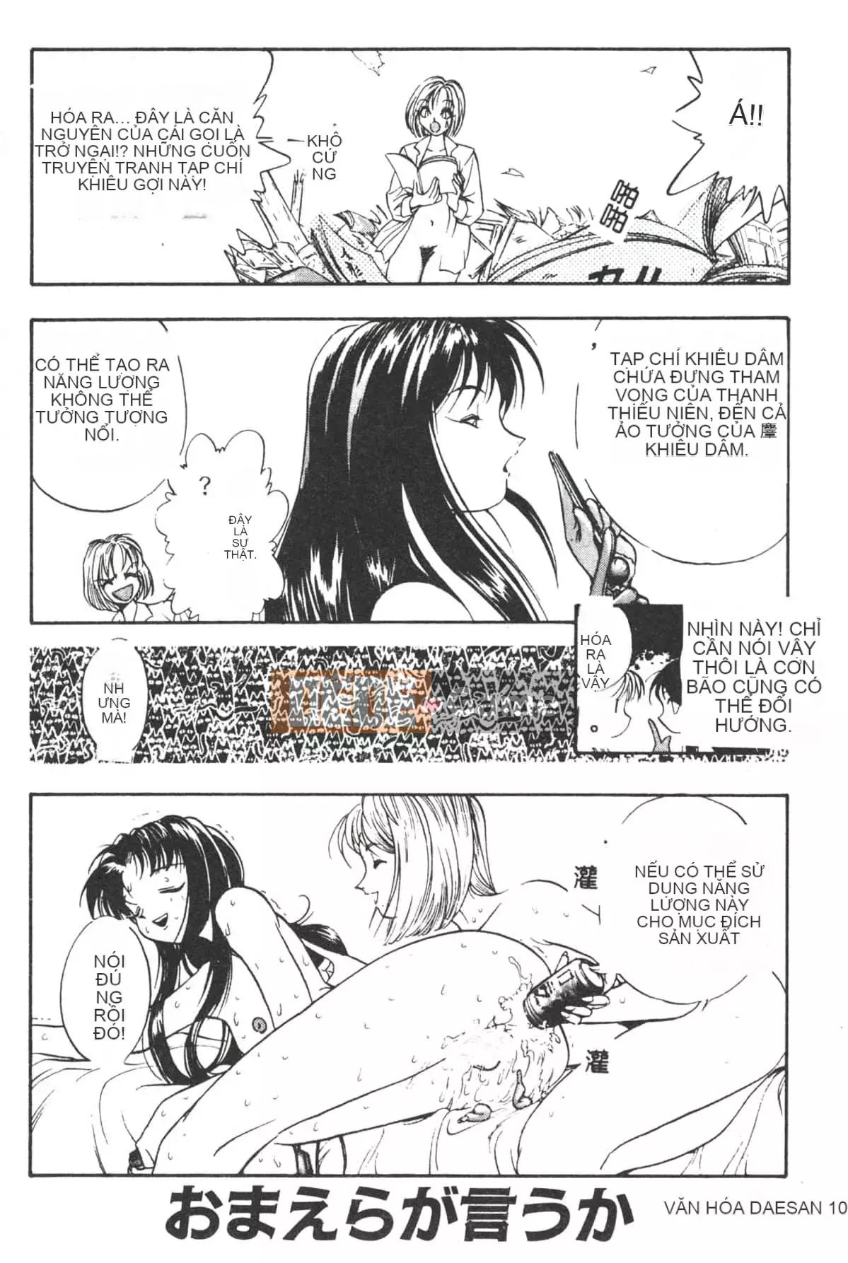 [Yugawara Atami] Ma thuật Libido [Trung Quốc]