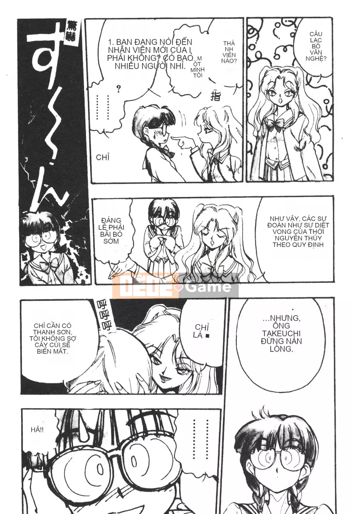 [Yugawara Atami] Ma thuật Libido [Trung Quốc]