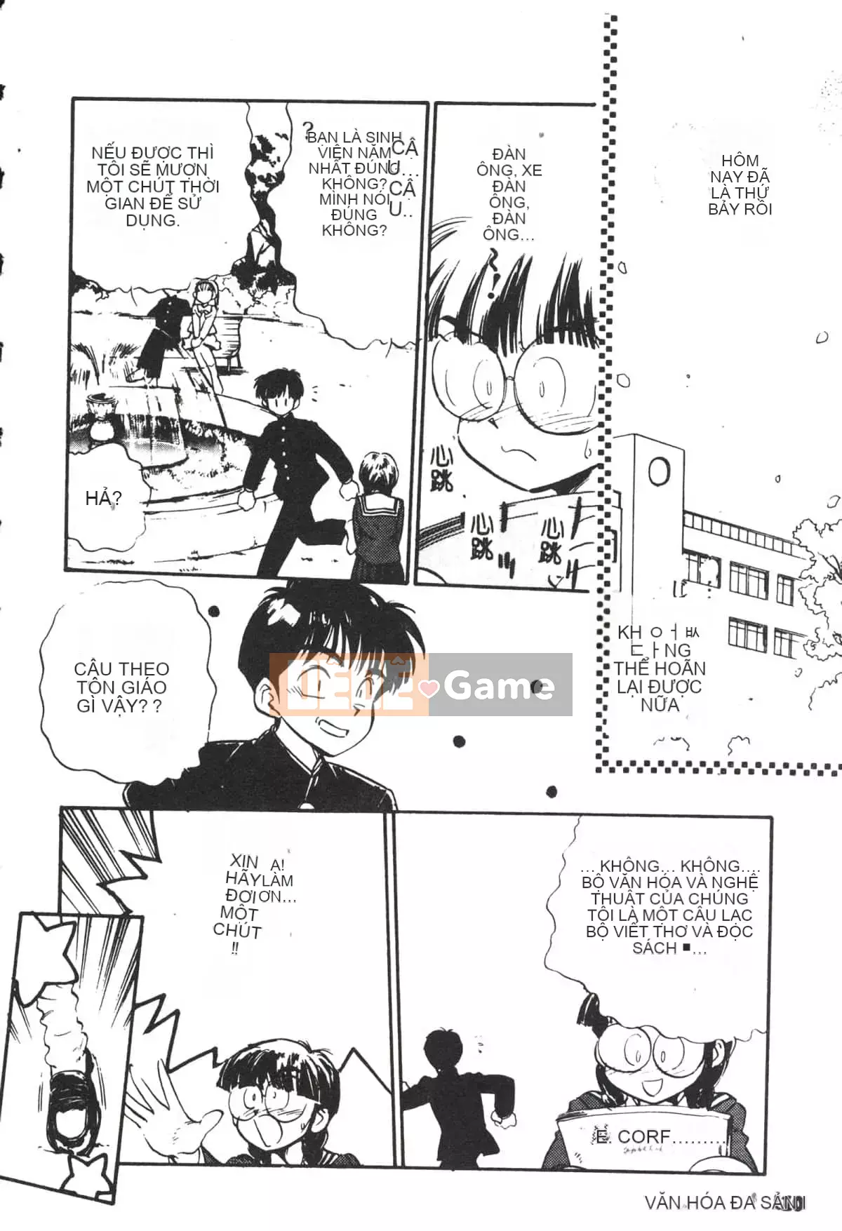 [Yugawara Atami] Ma thuật Libido [Trung Quốc]