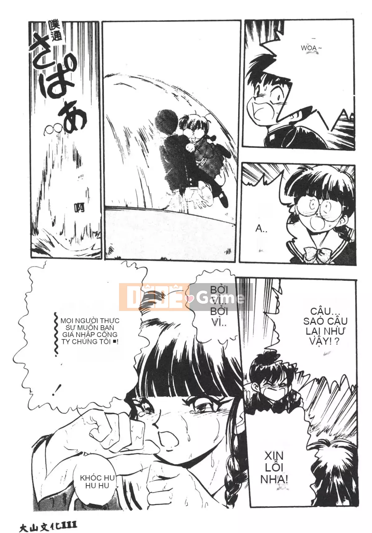 [Yugawara Atami] Ma thuật Libido [Trung Quốc]