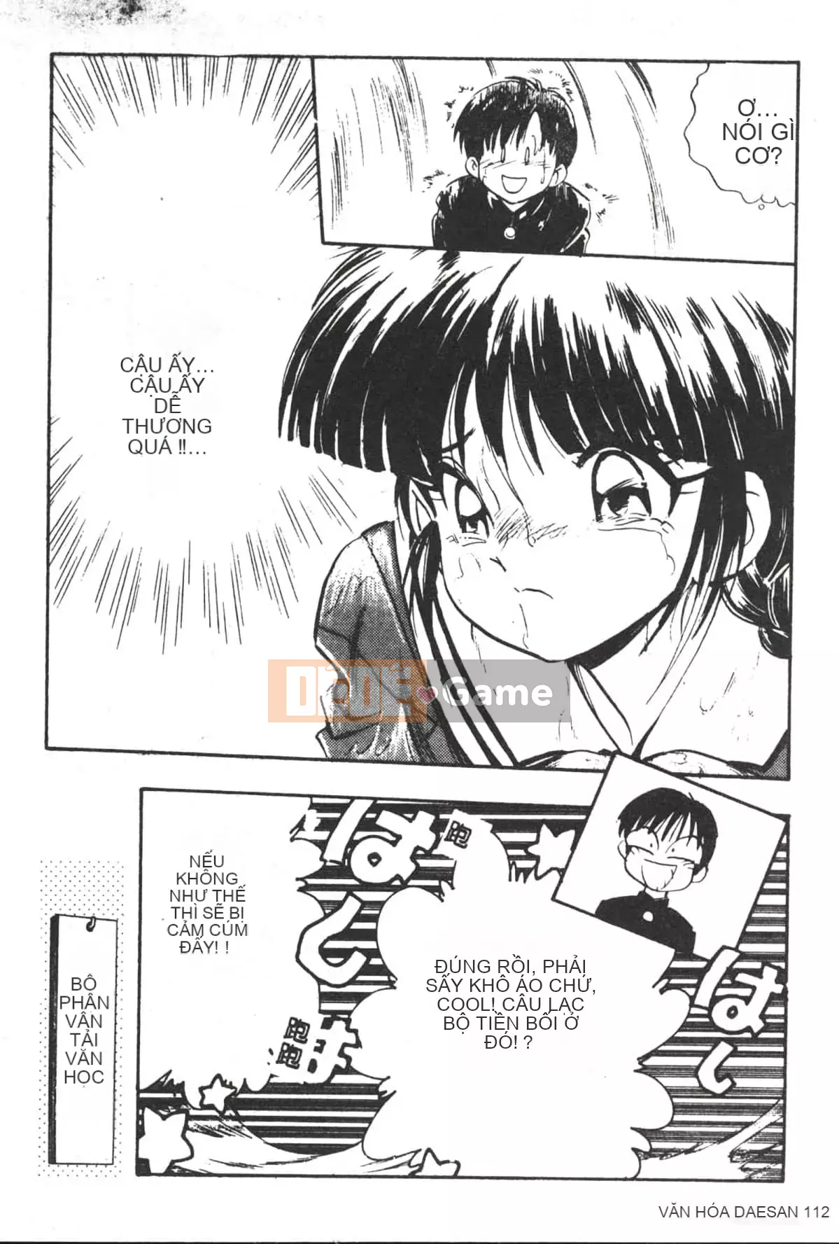 [Yugawara Atami] Ma thuật Libido [Trung Quốc]