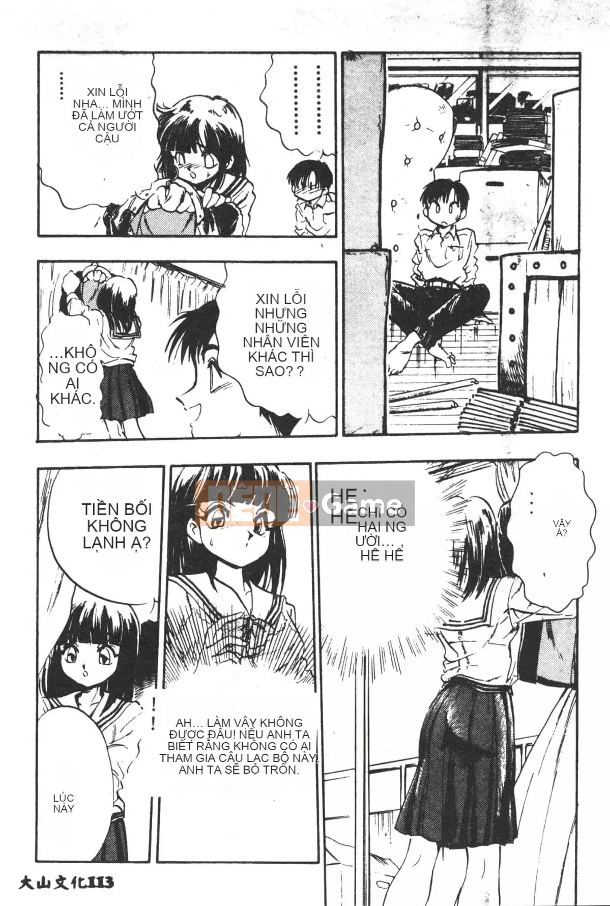 [Yugawara Atami] Ma thuật Libido [Trung Quốc]