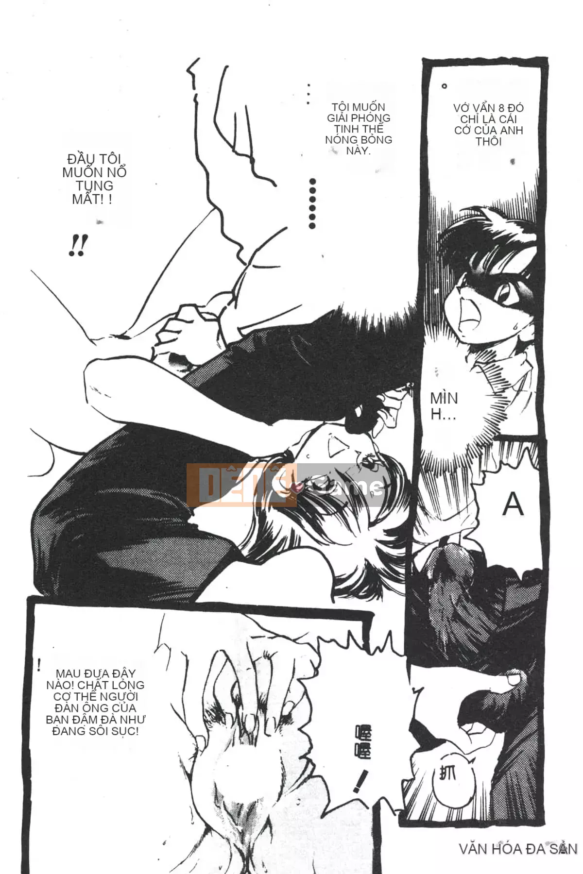 [Yugawara Atami] Ma thuật Libido [Trung Quốc]