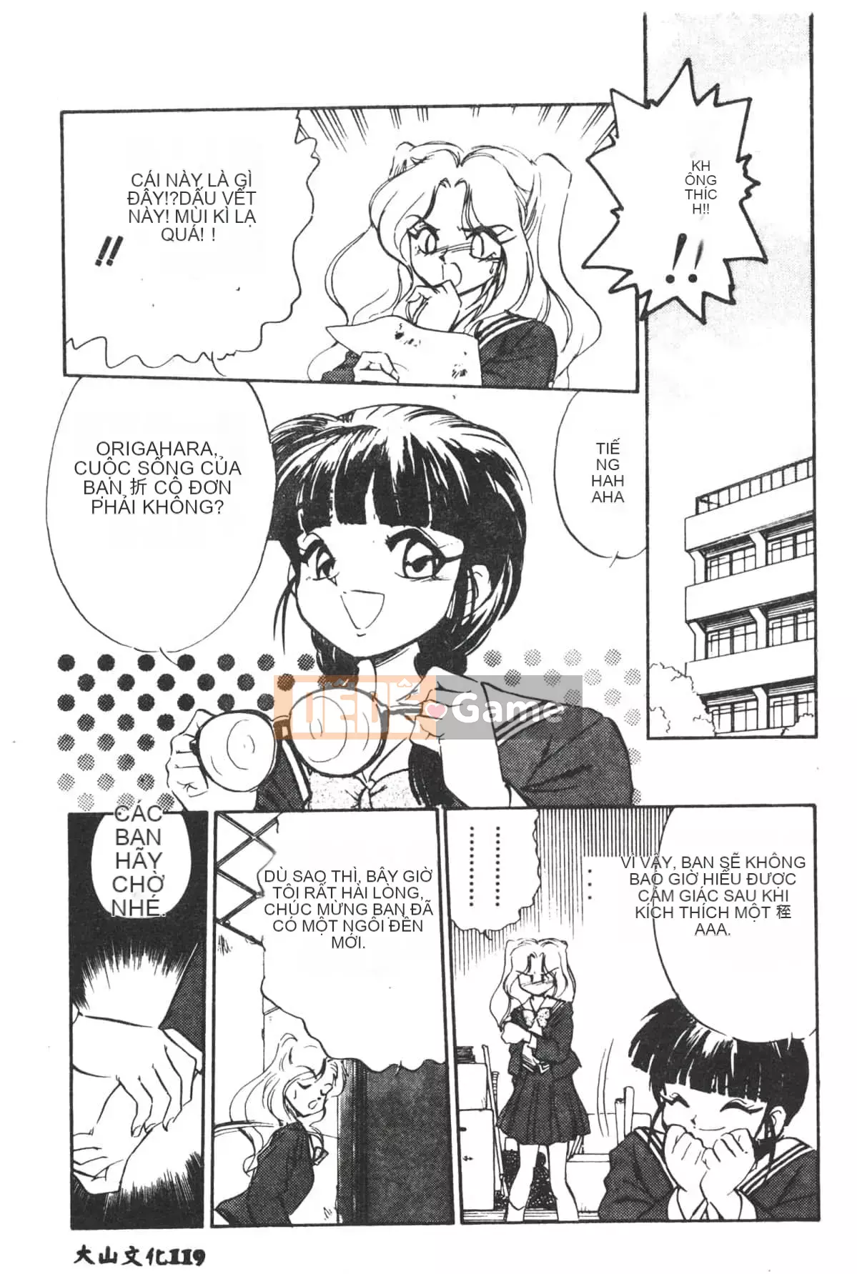 [Yugawara Atami] Ma thuật Libido [Trung Quốc]