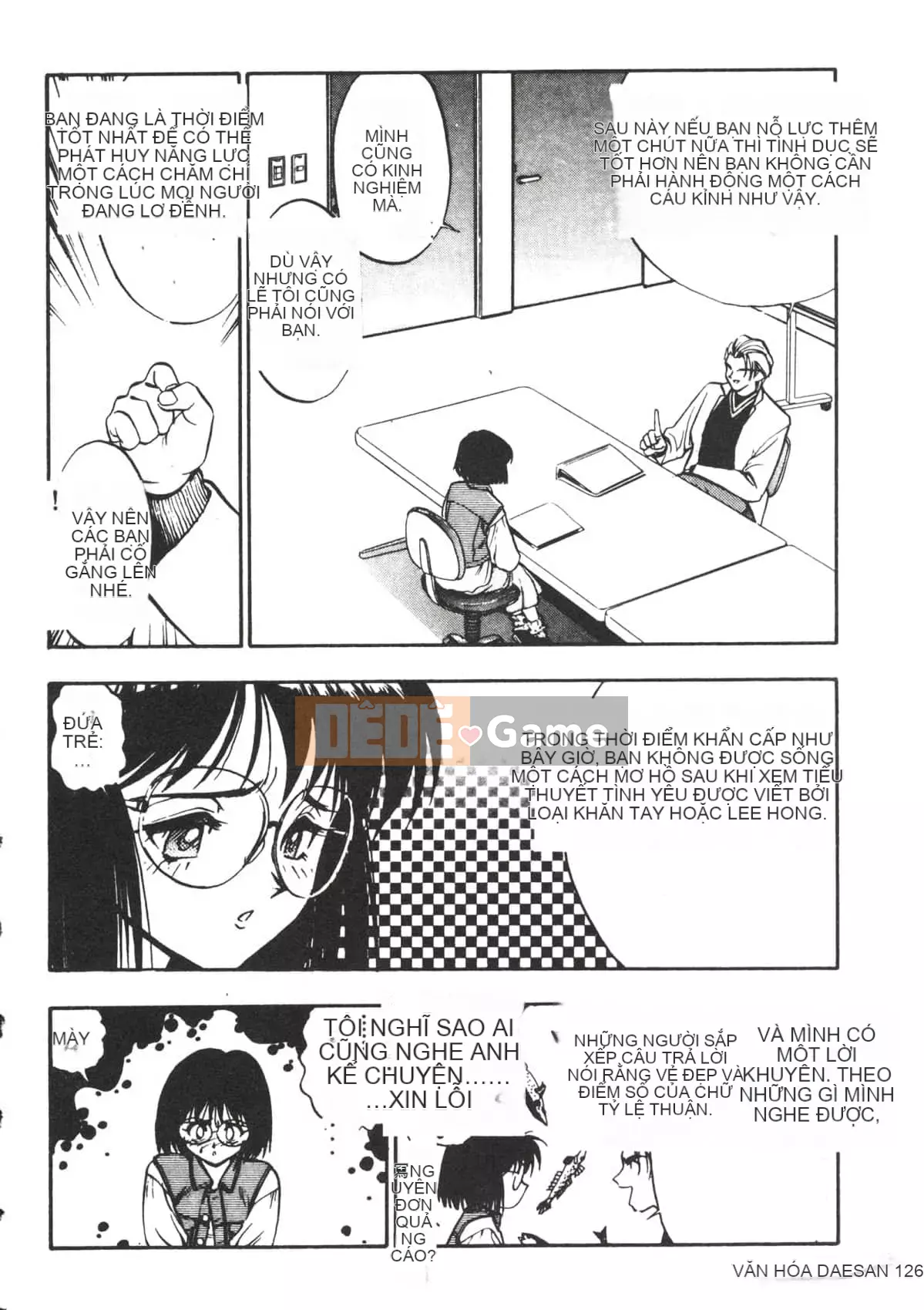 [Yugawara Atami] Ma thuật Libido [Trung Quốc]