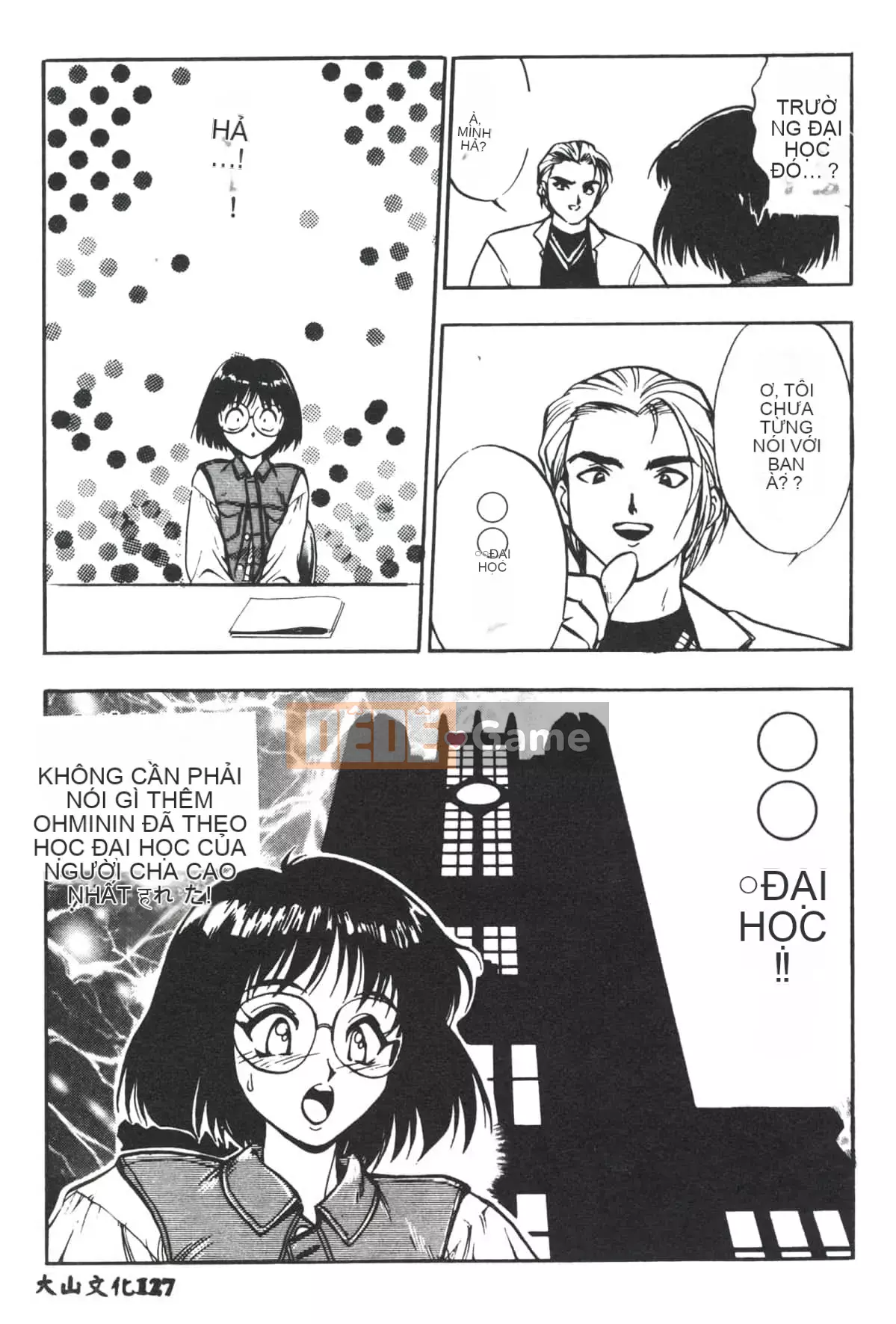 [Yugawara Atami] Ma thuật Libido [Trung Quốc]