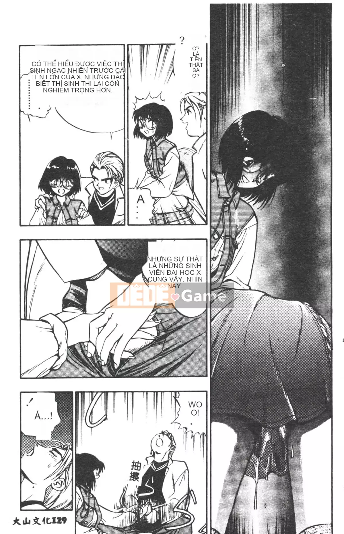 [Yugawara Atami] Ma thuật Libido [Trung Quốc]