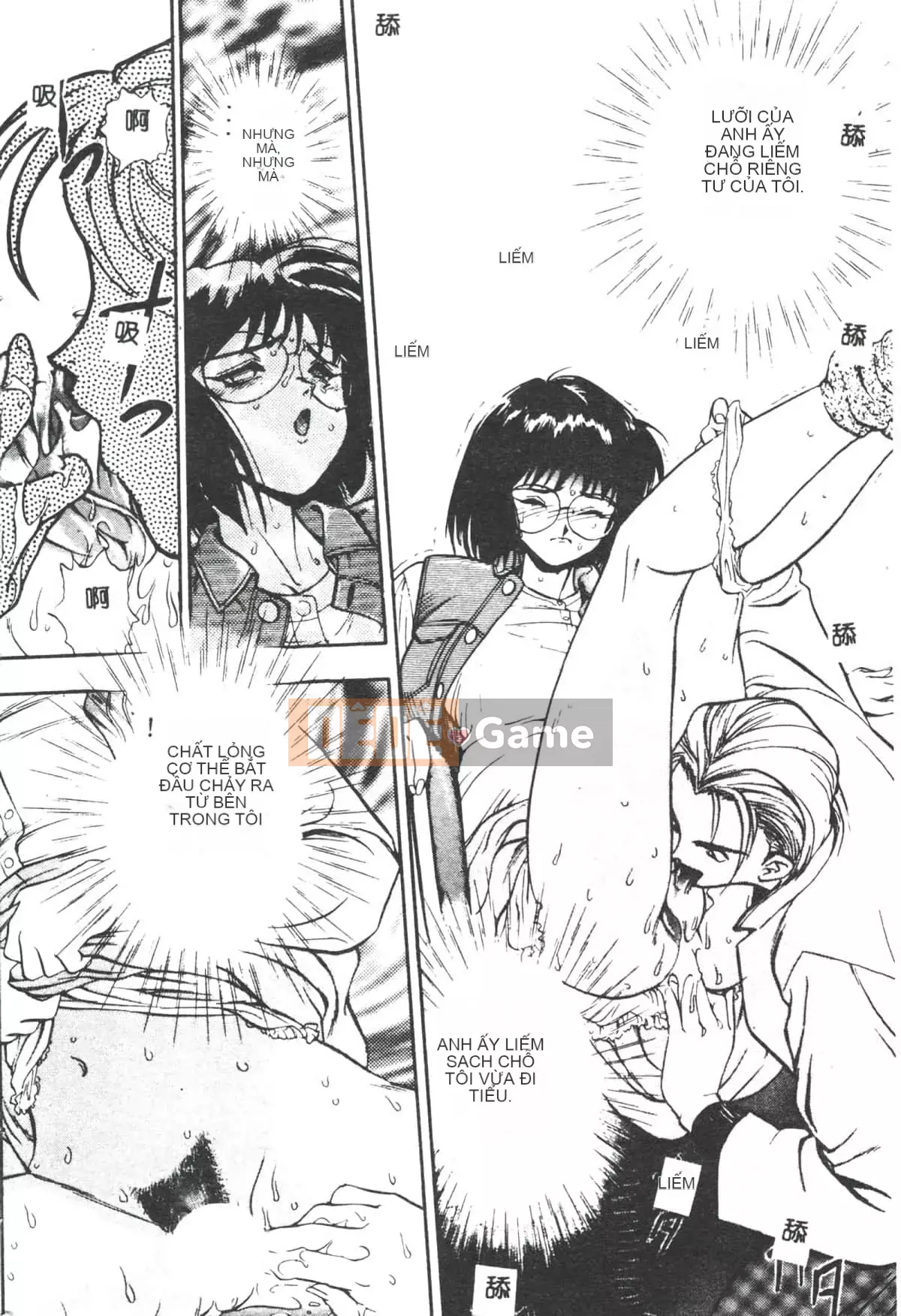 [Yugawara Atami] Ma thuật Libido [Trung Quốc]