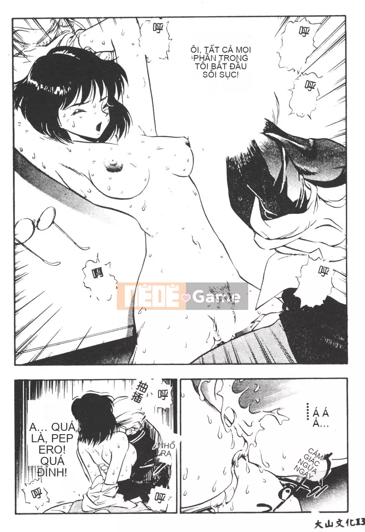 [Yugawara Atami] Ma thuật Libido [Trung Quốc]