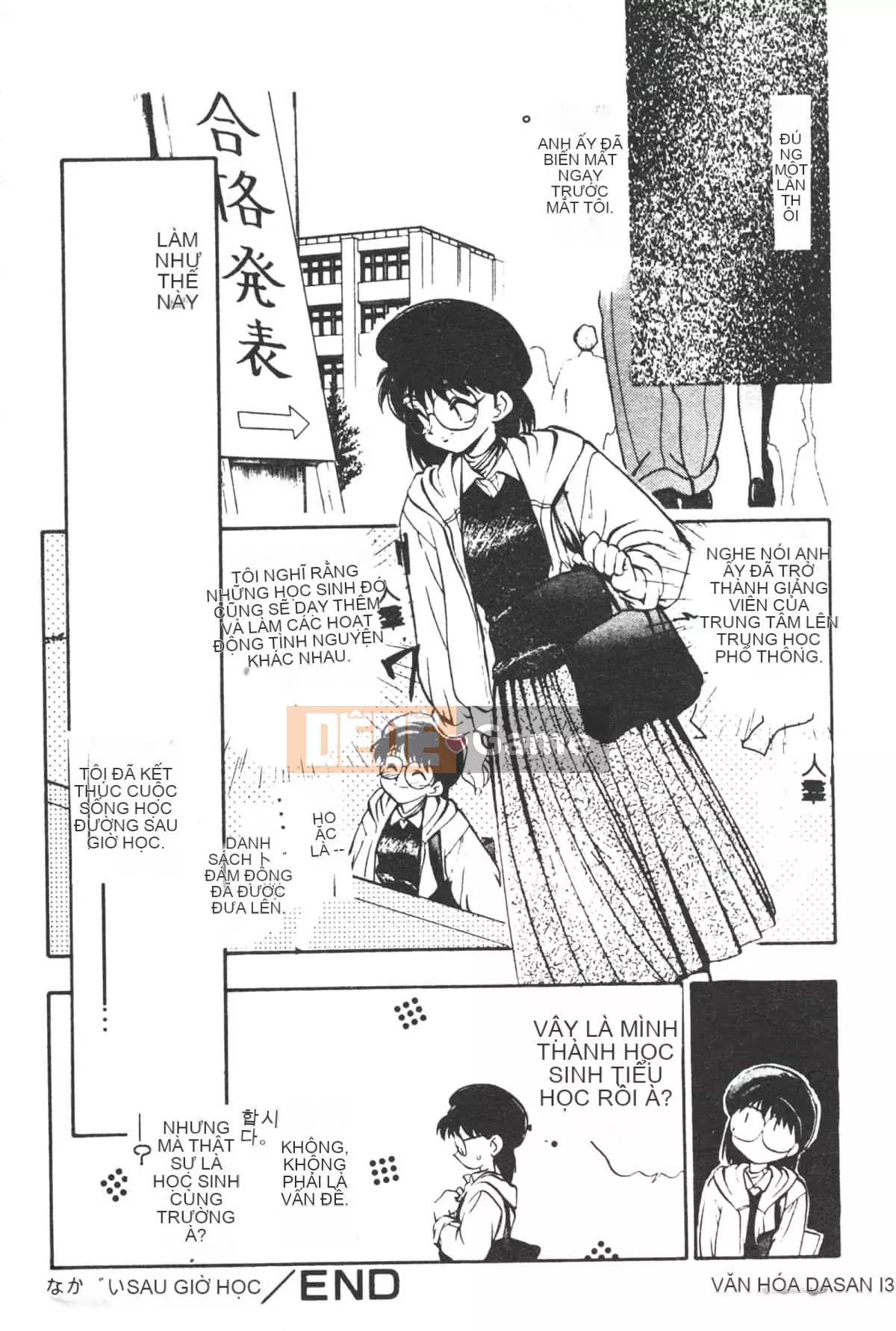 [Yugawara Atami] Ma thuật Libido [Trung Quốc]