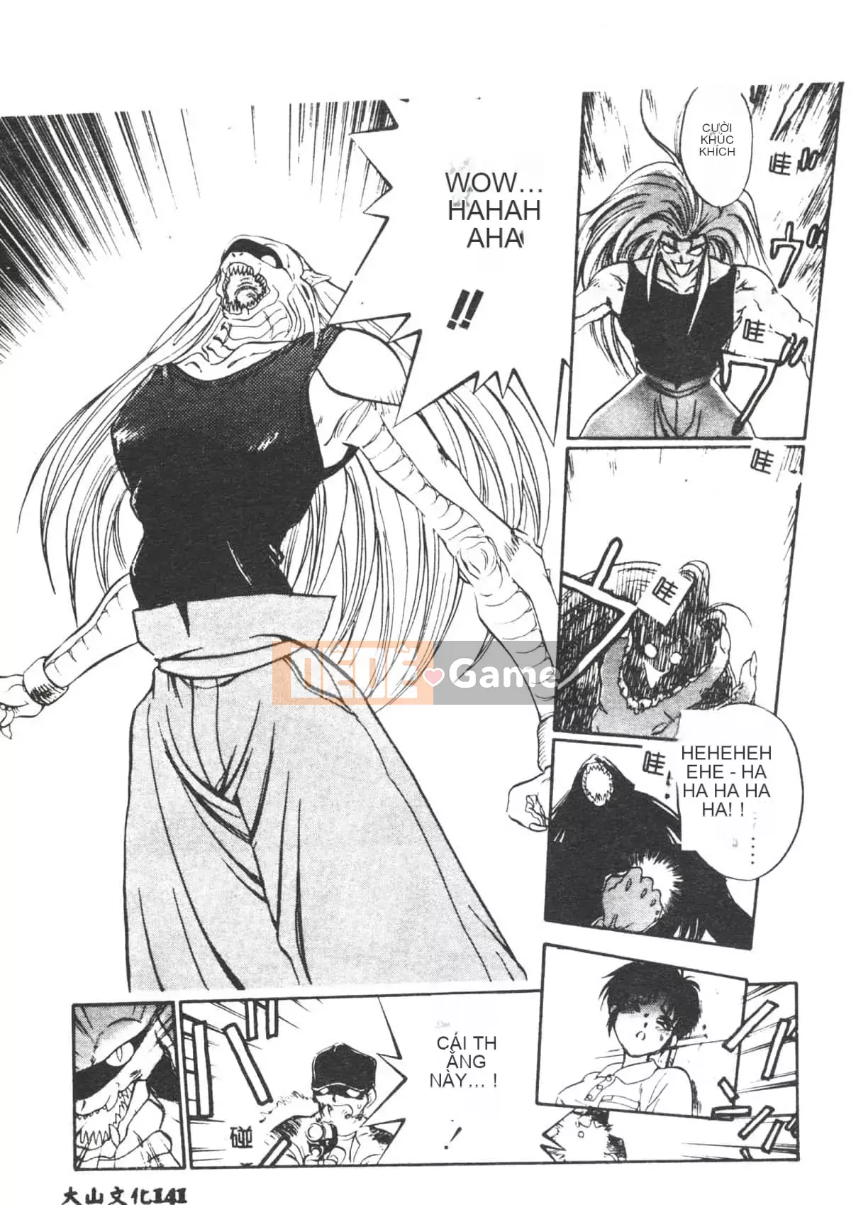 [Yugawara Atami] Ma thuật Libido [Trung Quốc]