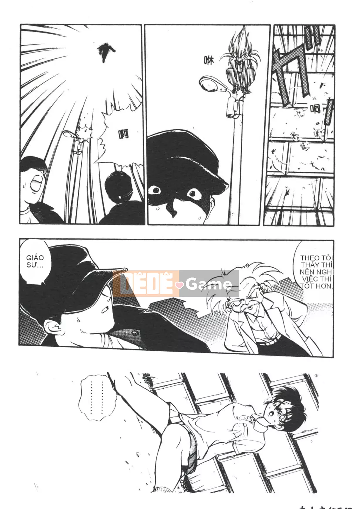 [Yugawara Atami] Ma thuật Libido [Trung Quốc]