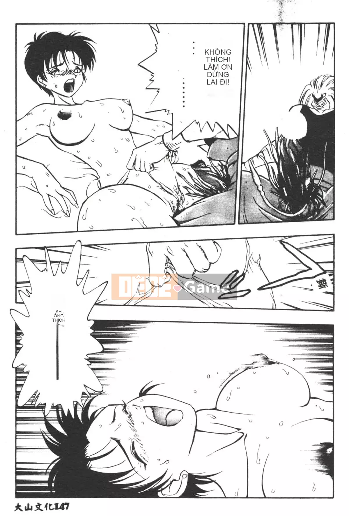 [Yugawara Atami] Ma thuật Libido [Trung Quốc]