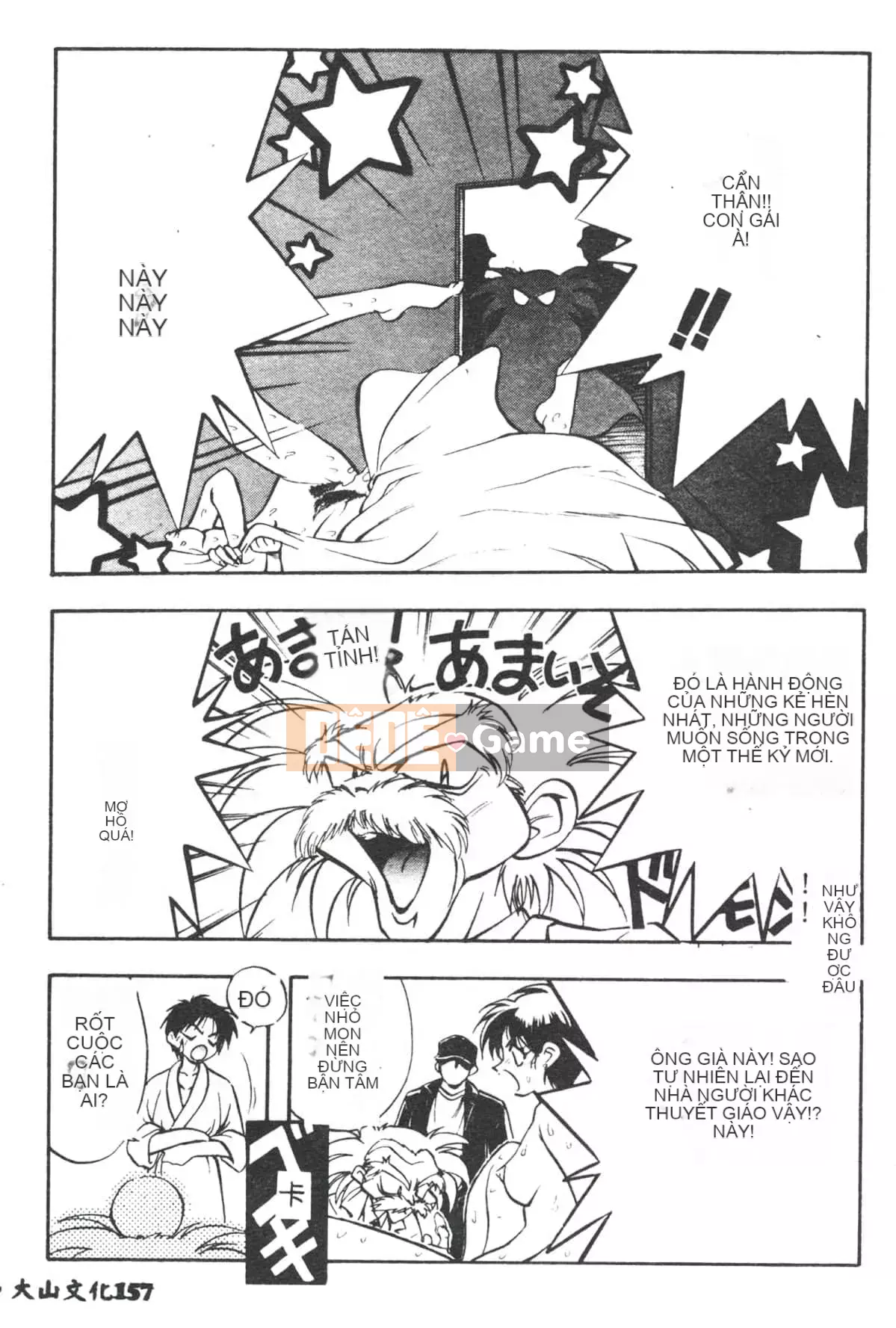 [Yugawara Atami] Ma thuật Libido [Trung Quốc]