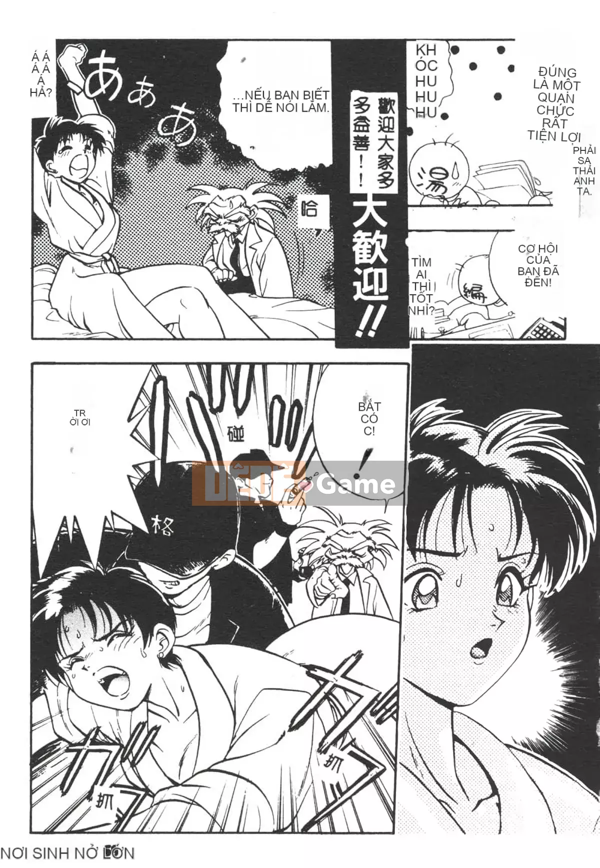 [Yugawara Atami] Ma thuật Libido [Trung Quốc]