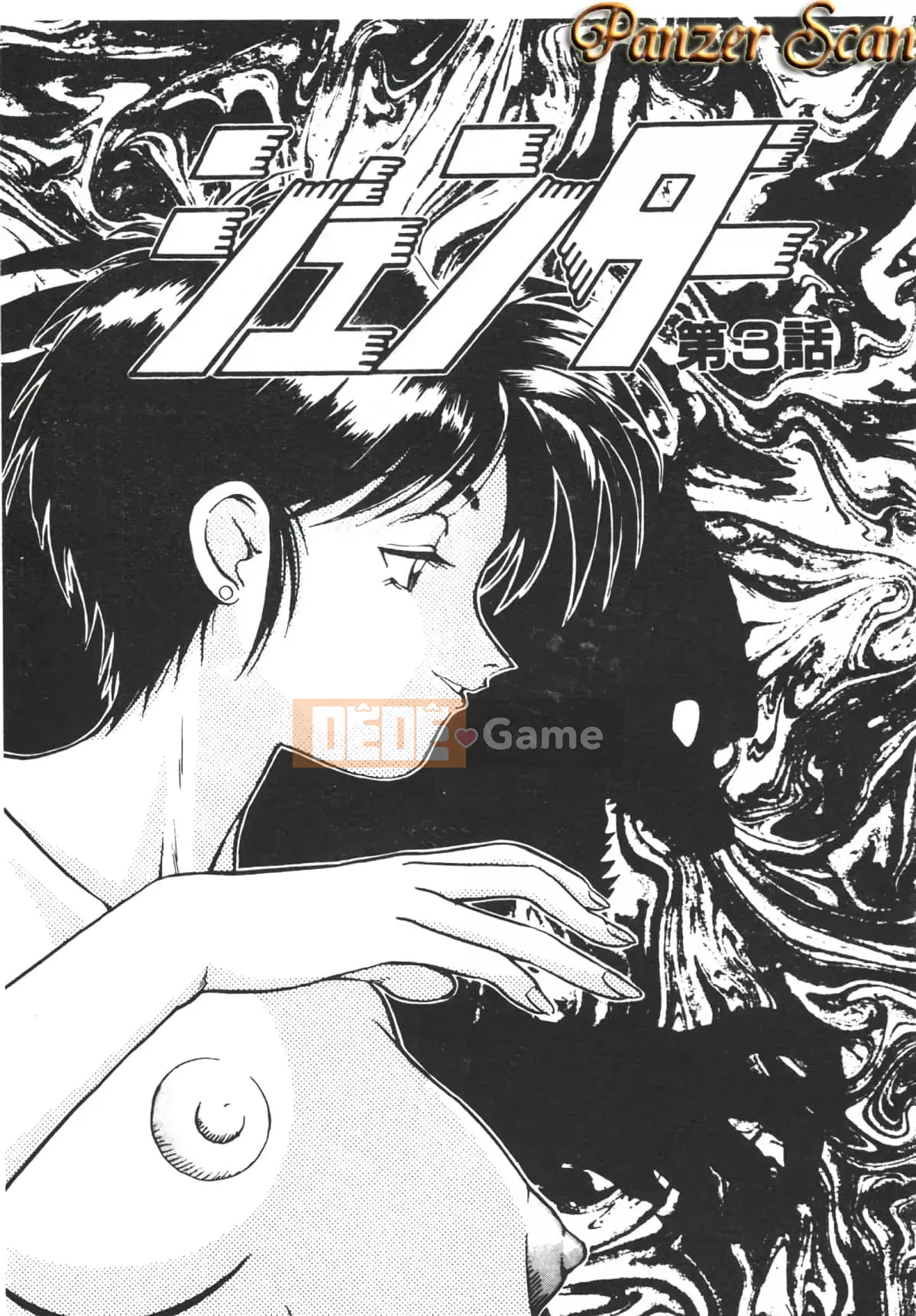 [Yugawara Atami] Ma thuật Libido [Trung Quốc]