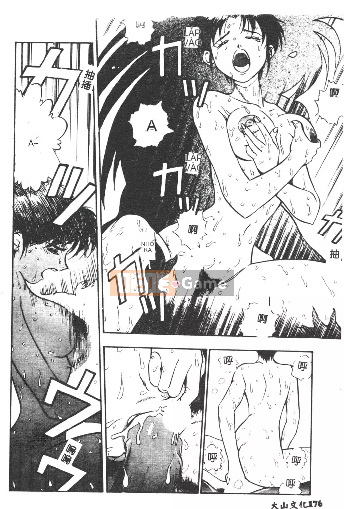 [Yugawara Atami] Ma thuật Libido [Trung Quốc]