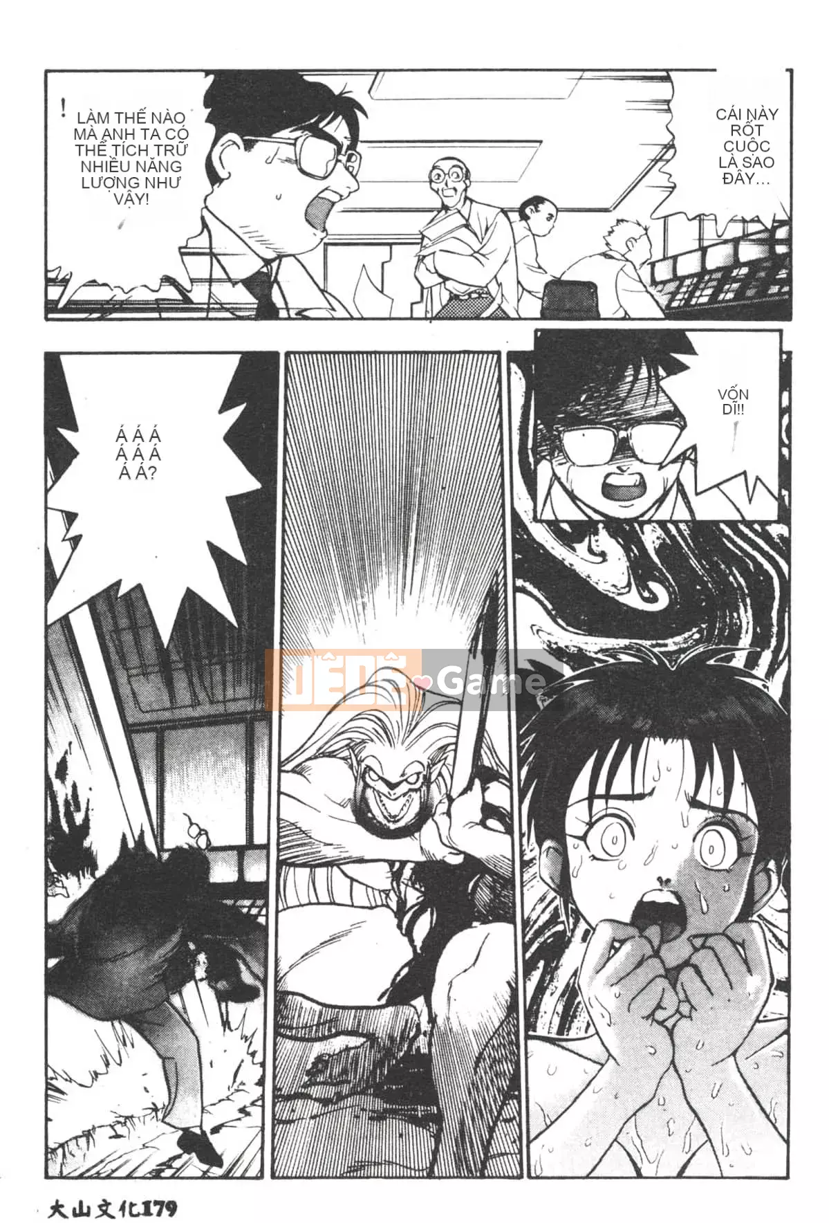 [Yugawara Atami] Ma thuật Libido [Trung Quốc]