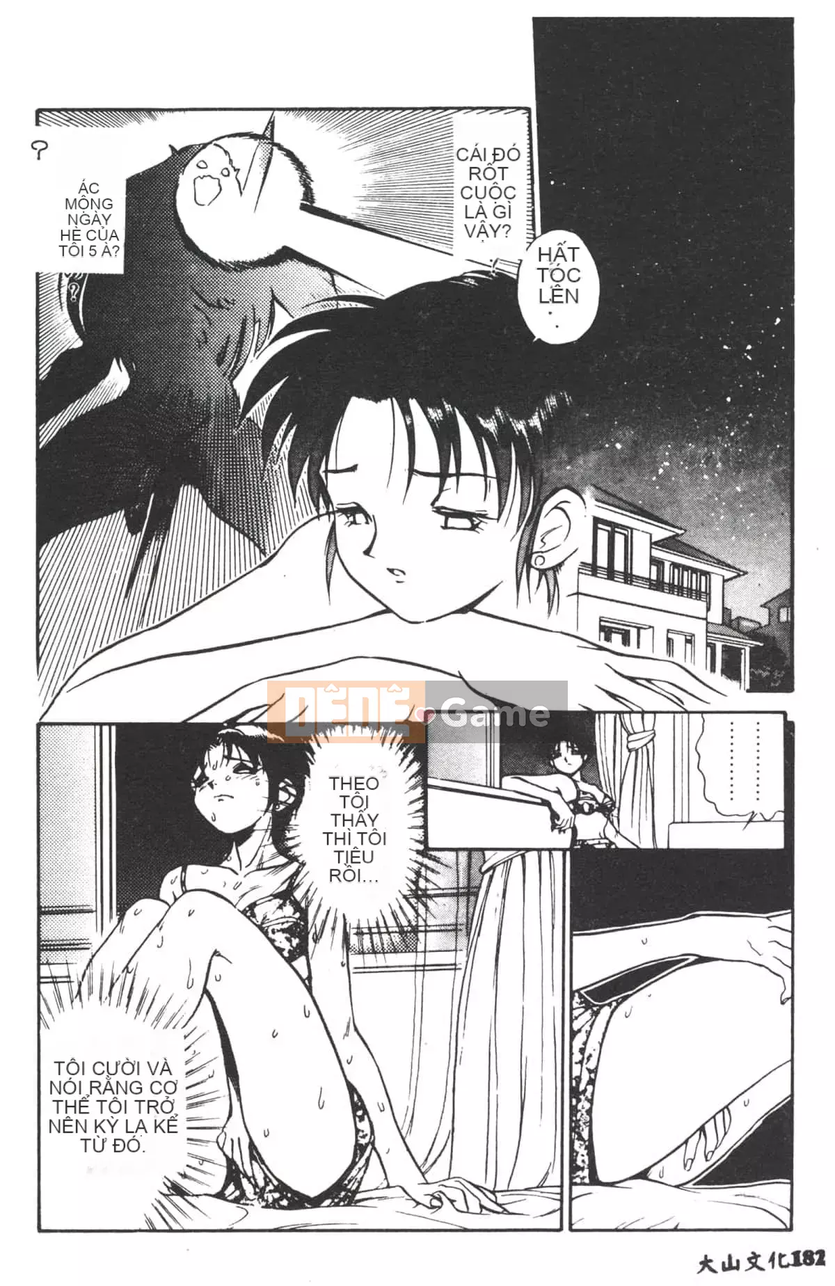 [Yugawara Atami] Ma thuật Libido [Trung Quốc]