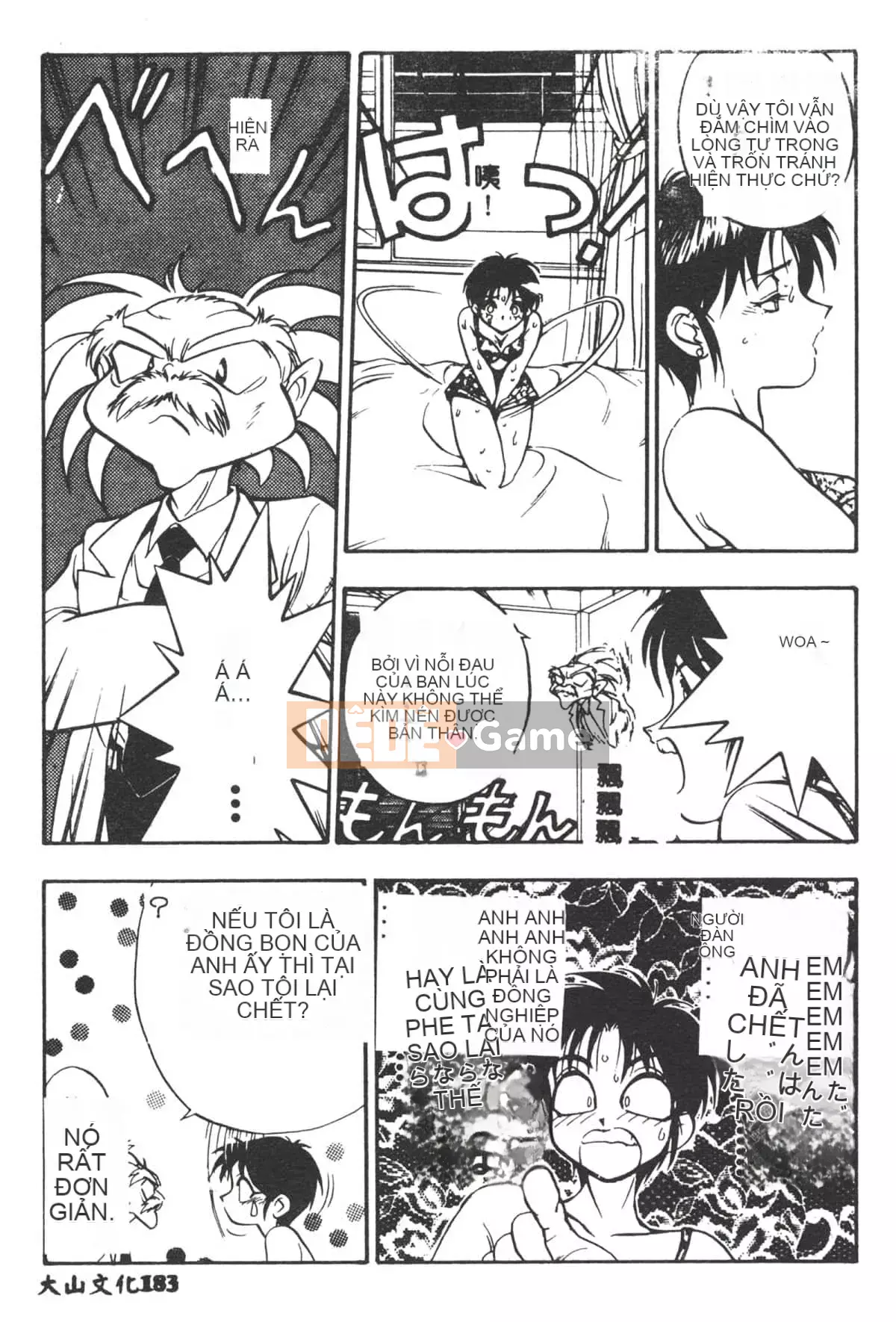 [Yugawara Atami] Ma thuật Libido [Trung Quốc]