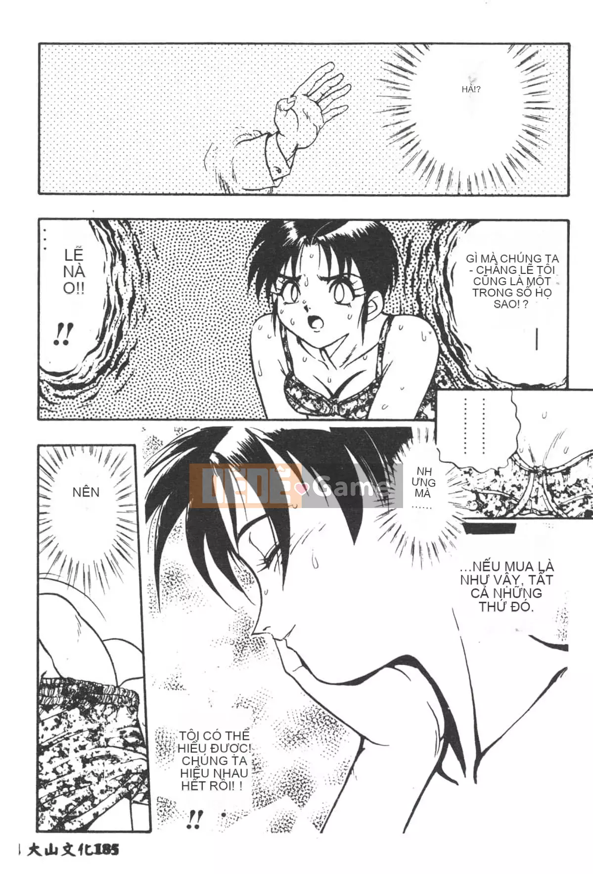 [Yugawara Atami] Ma thuật Libido [Trung Quốc]