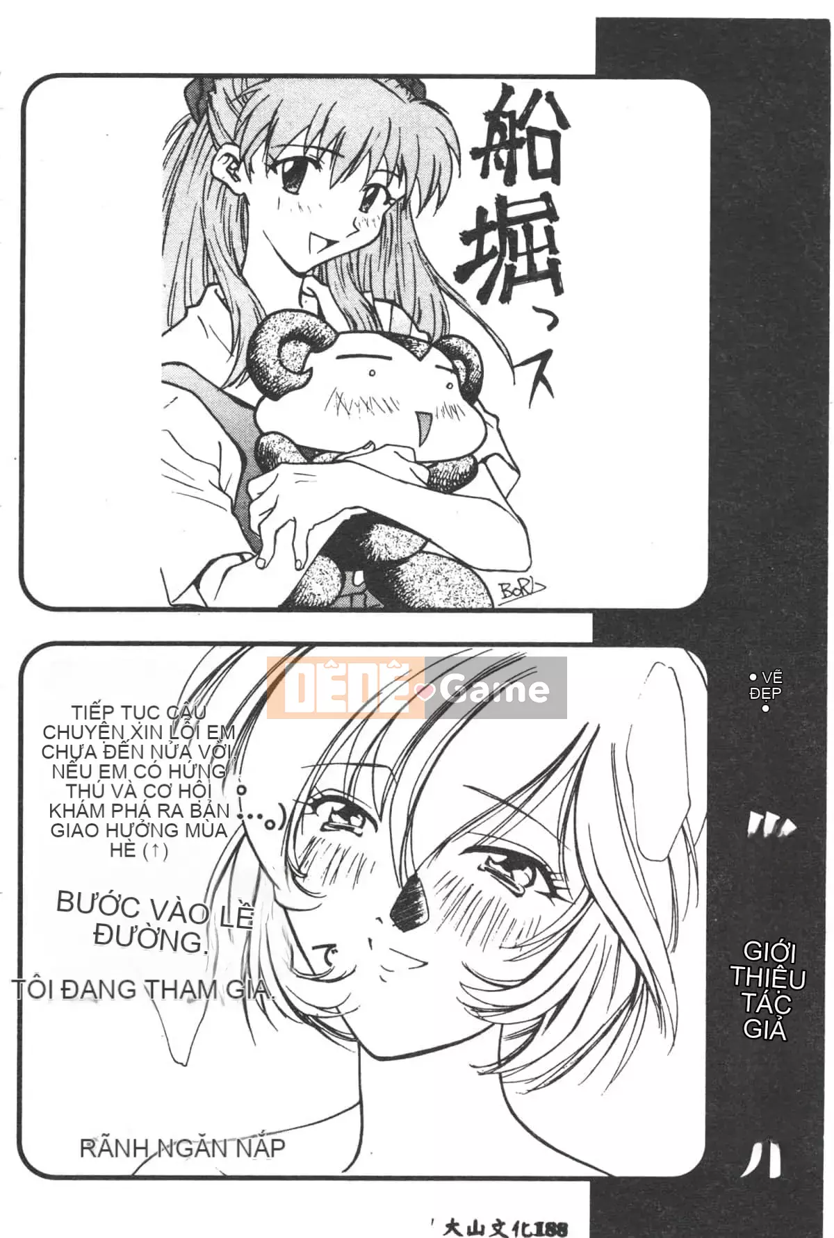 [Yugawara Atami] Ma thuật Libido [Trung Quốc]