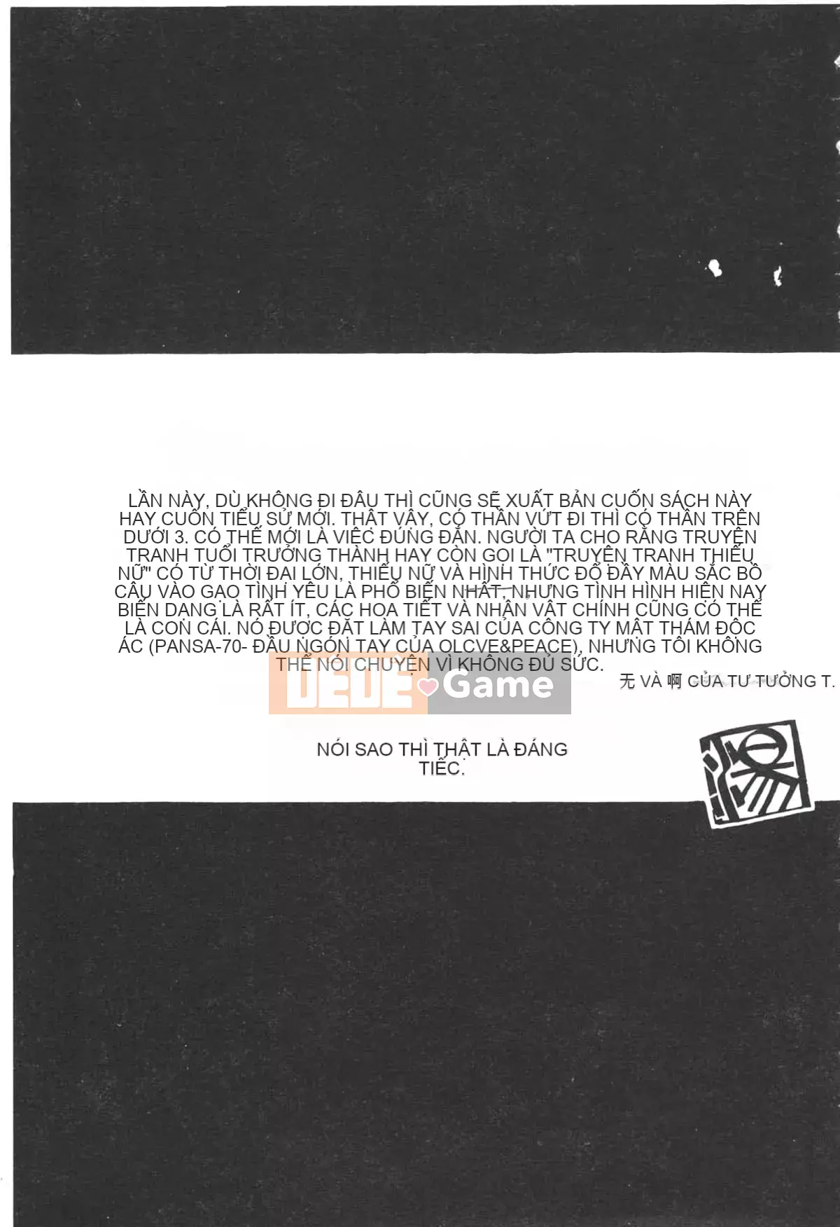 [Yugawara Atami] Ma thuật Libido [Trung Quốc]