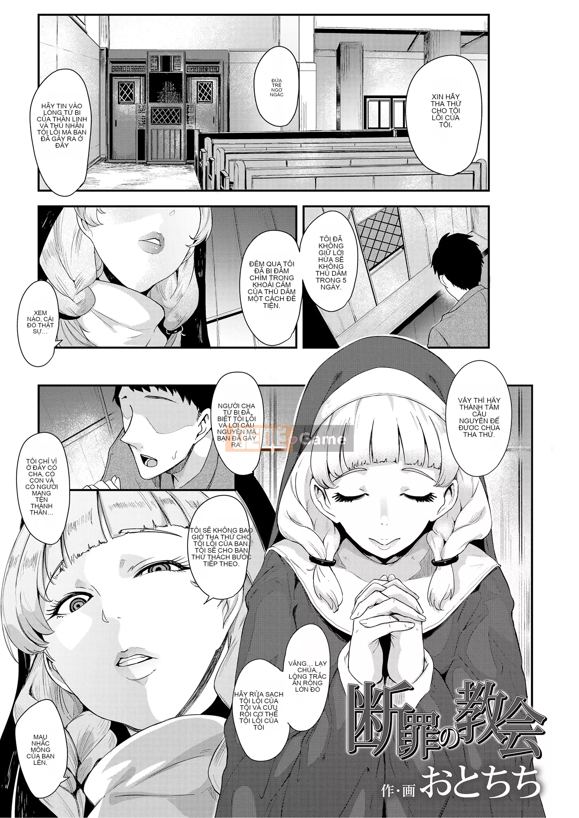 [Otochichi] Bạn là búp bê xuất tinh của tôi + bộ sưu tập thẻ minh họa