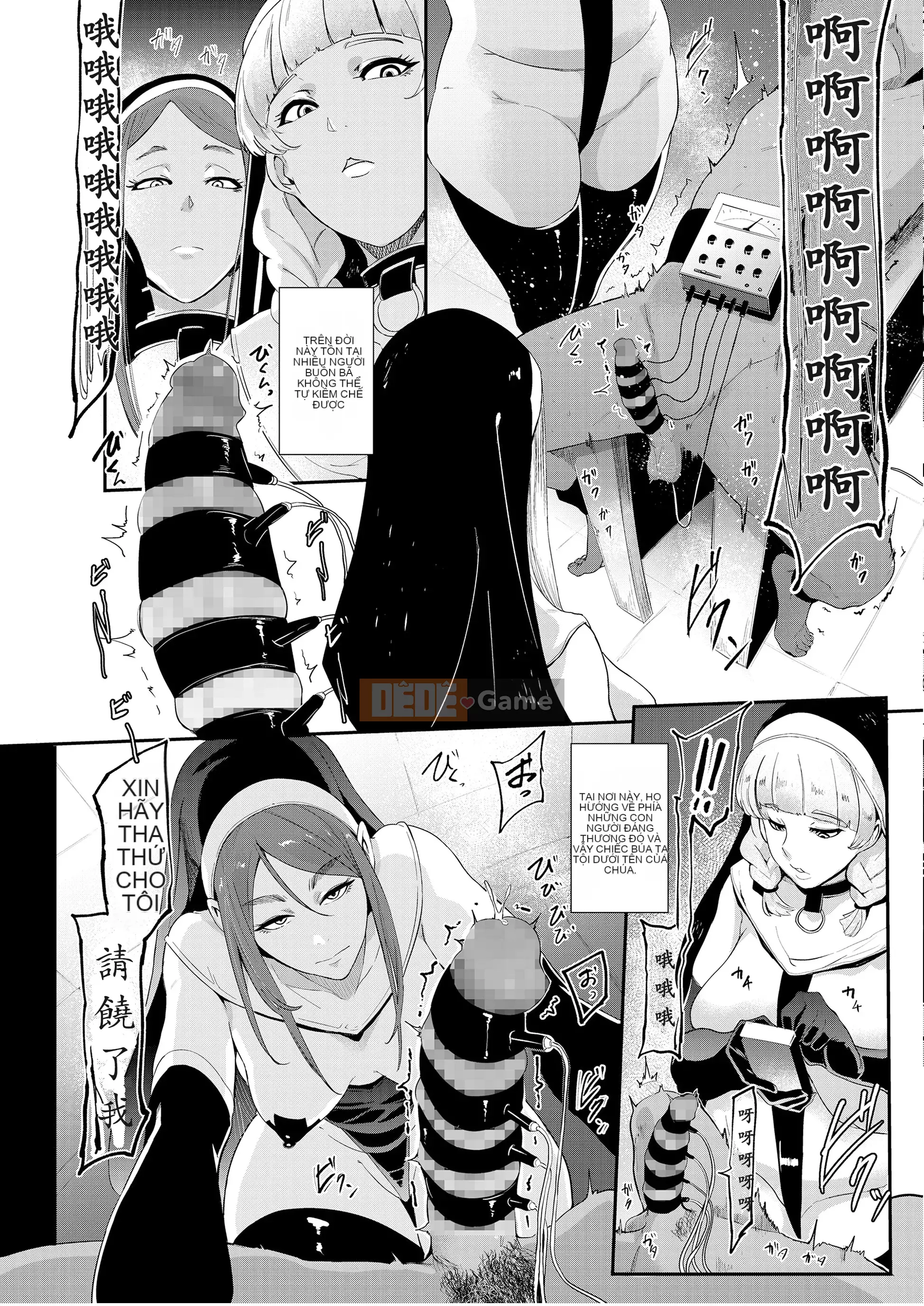 [Otochichi] Bạn là búp bê xuất tinh của tôi + bộ sưu tập thẻ minh họa