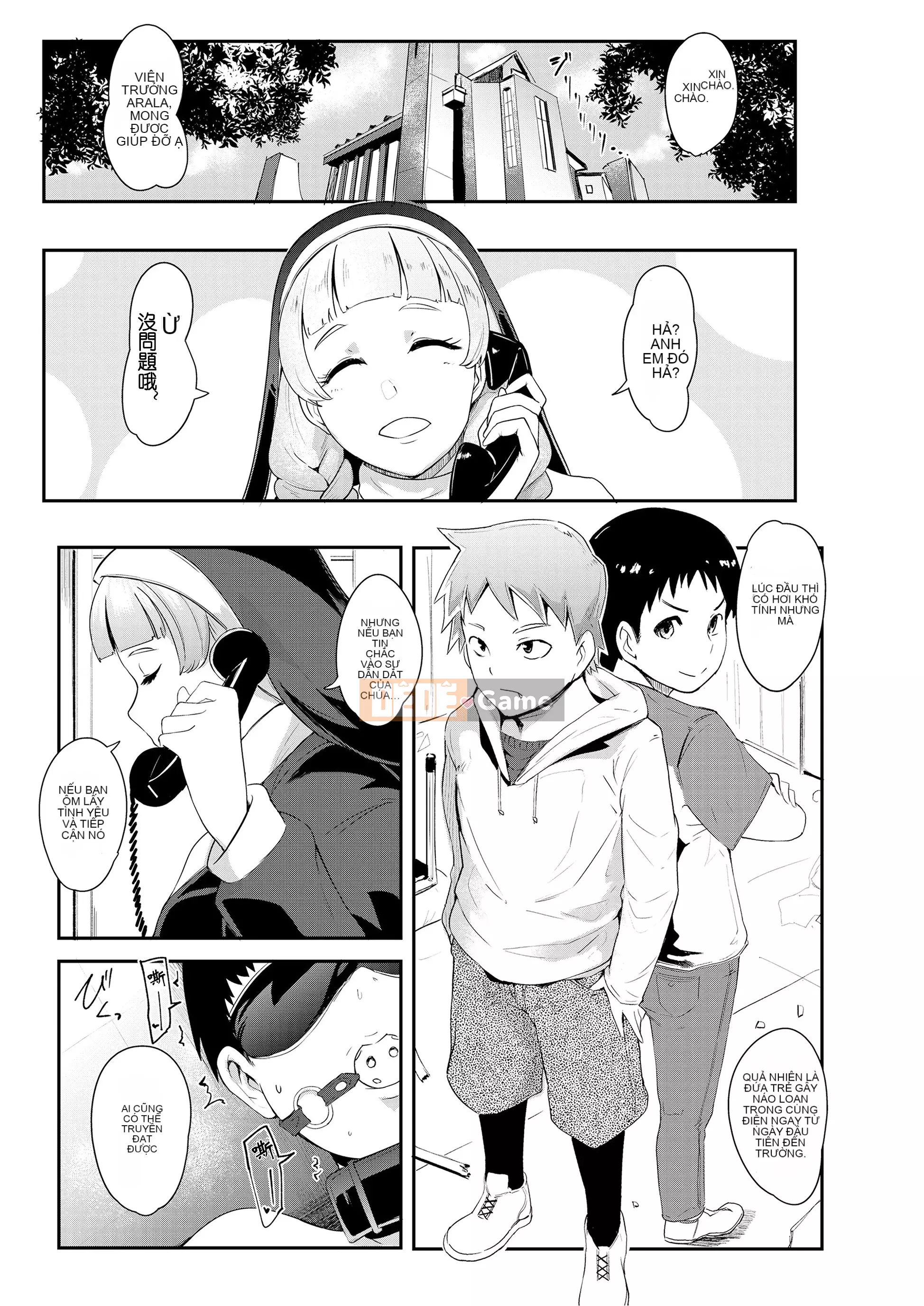 [Otochichi] Bạn là búp bê xuất tinh của tôi + bộ sưu tập thẻ minh họa