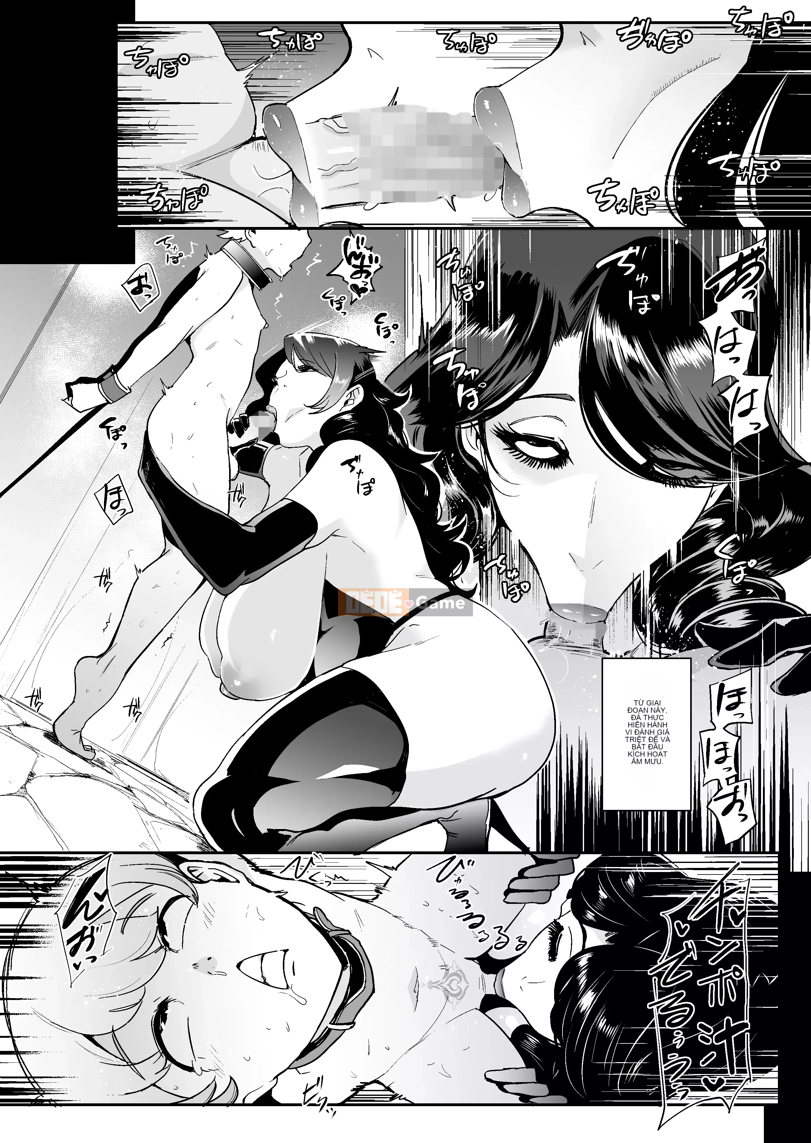 [Otochichi] Bạn là búp bê xuất tinh của tôi + bộ sưu tập thẻ minh họa