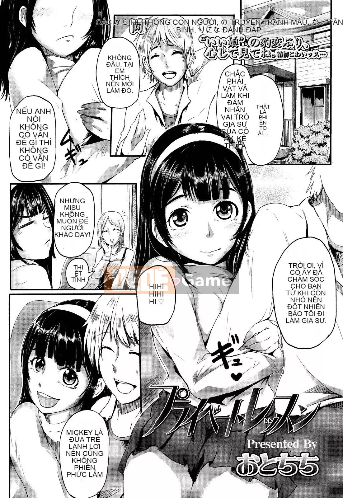 [Otochichi] Bạn là búp bê xuất tinh của tôi + bộ sưu tập thẻ minh họa