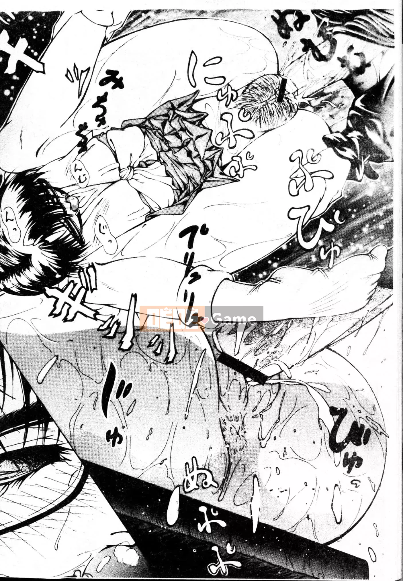 [Yoshima Yukio] Niềm vui của Onna [Tiếng Trung]