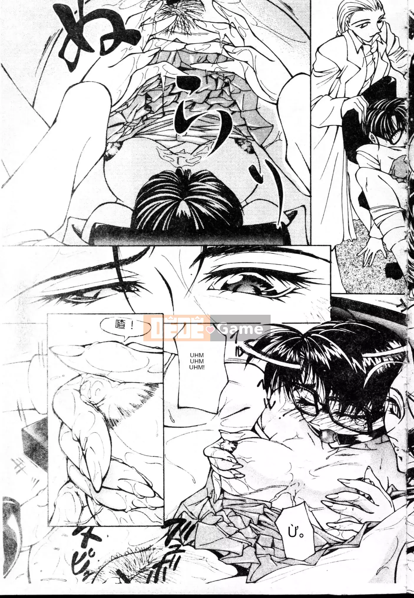 [Yoshima Yukio] Niềm vui của Onna [Tiếng Trung]