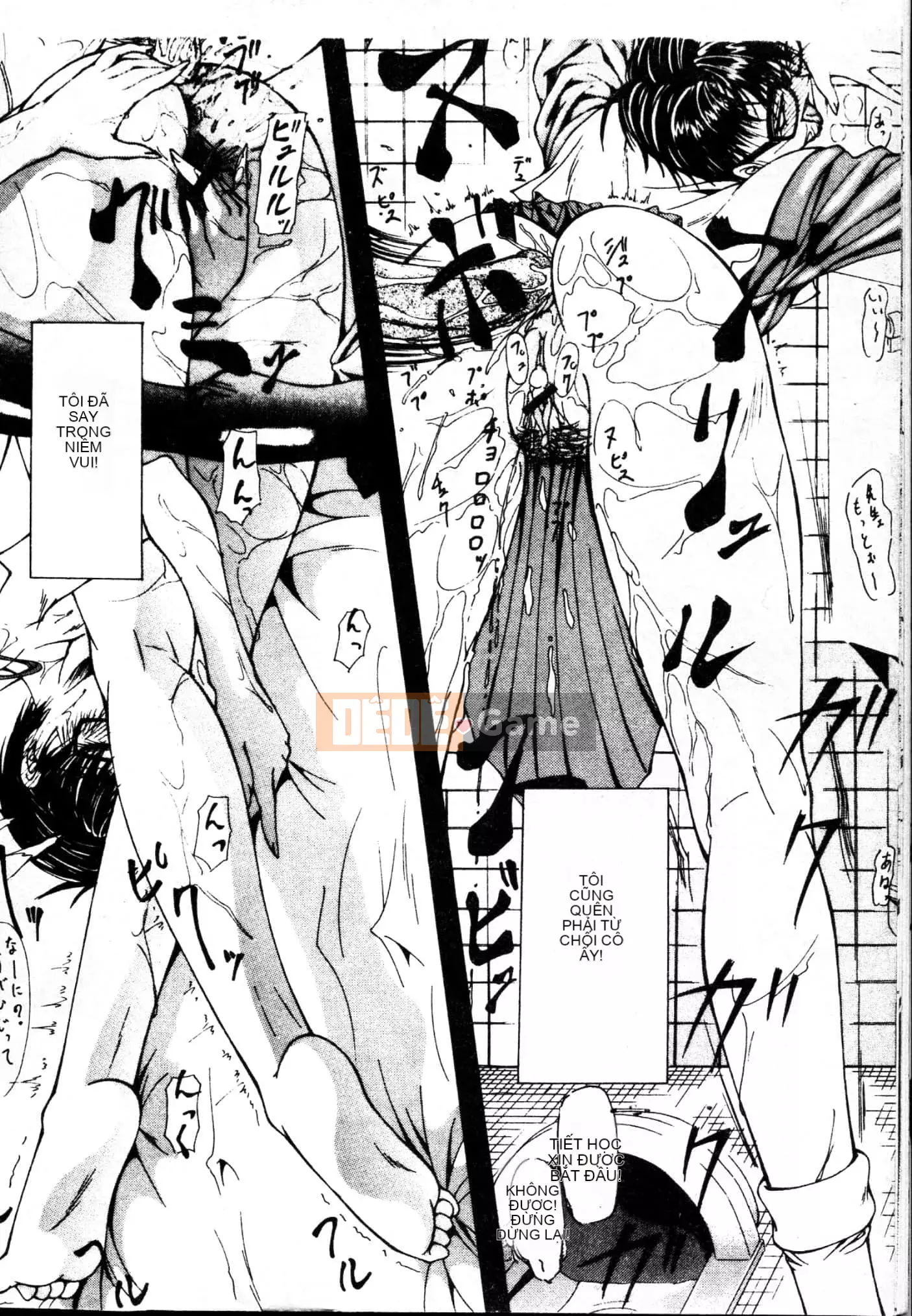 [Yoshima Yukio] Niềm vui của Onna [Tiếng Trung]