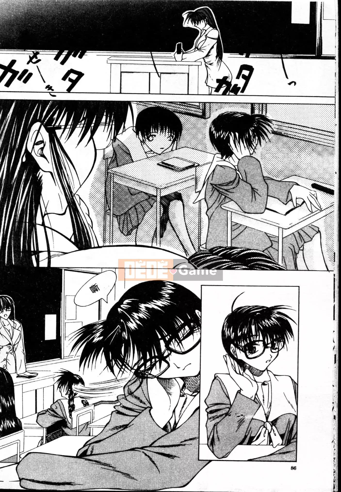 [Yoshima Yukio] Niềm vui của Onna [Tiếng Trung]