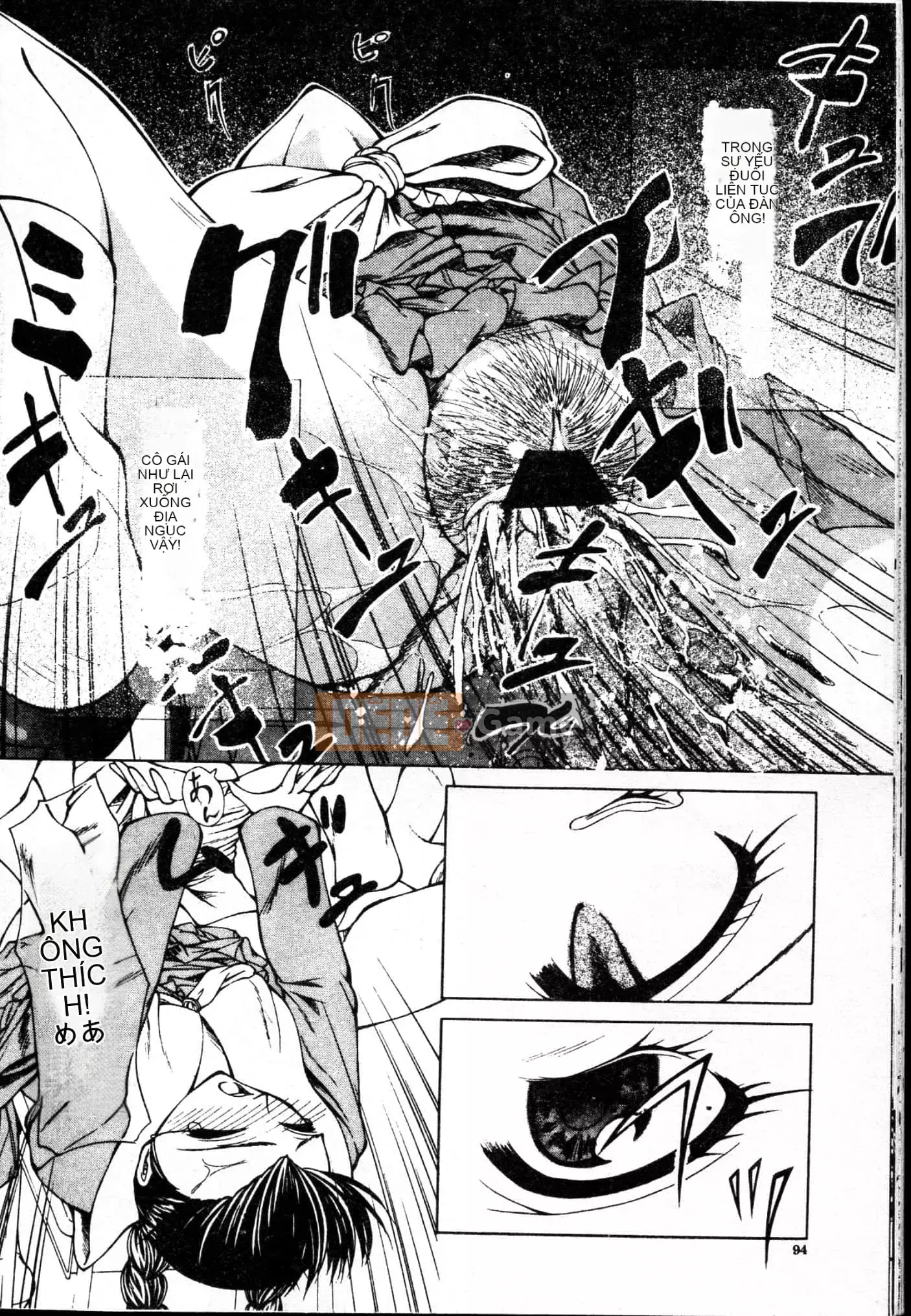 [Yoshima Yukio] Niềm vui của Onna [Tiếng Trung]