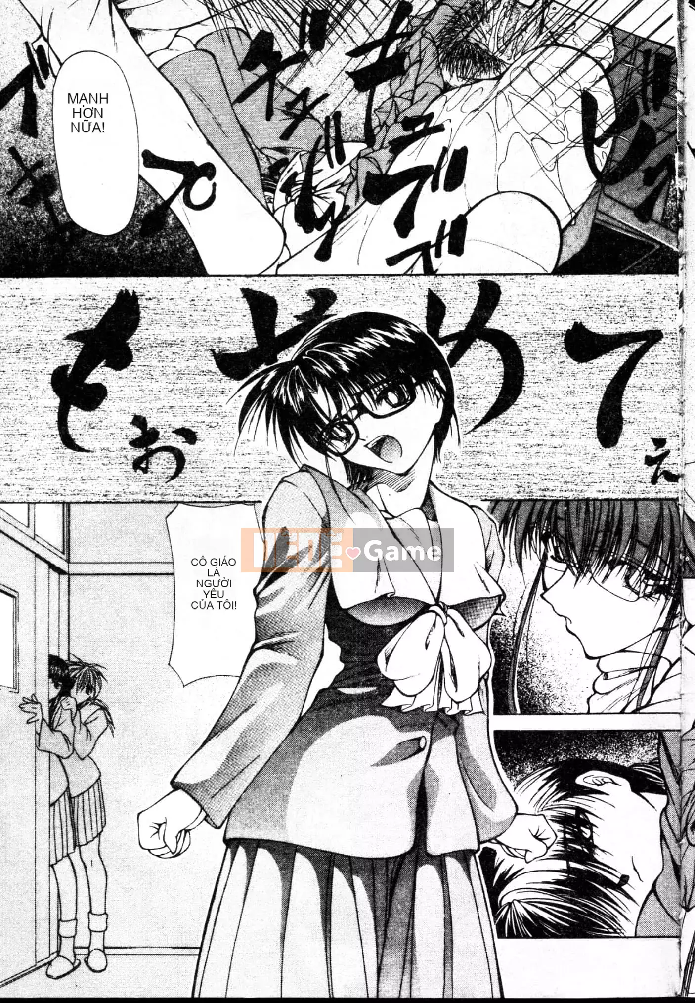 [Yoshima Yukio] Niềm vui của Onna [Tiếng Trung]